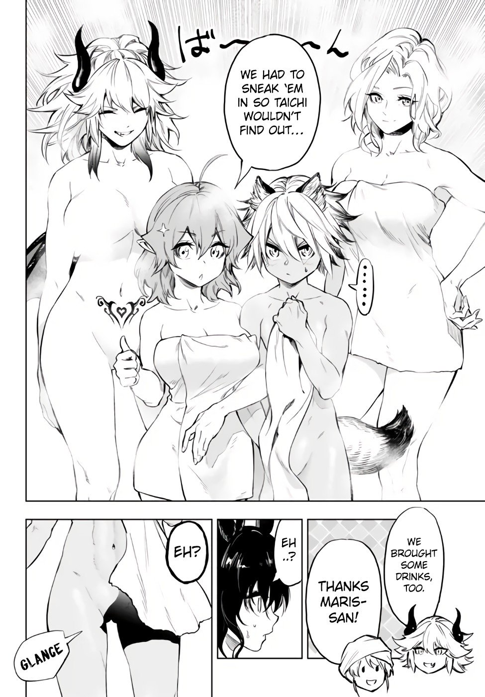 Page 6 of Chapter 32.3