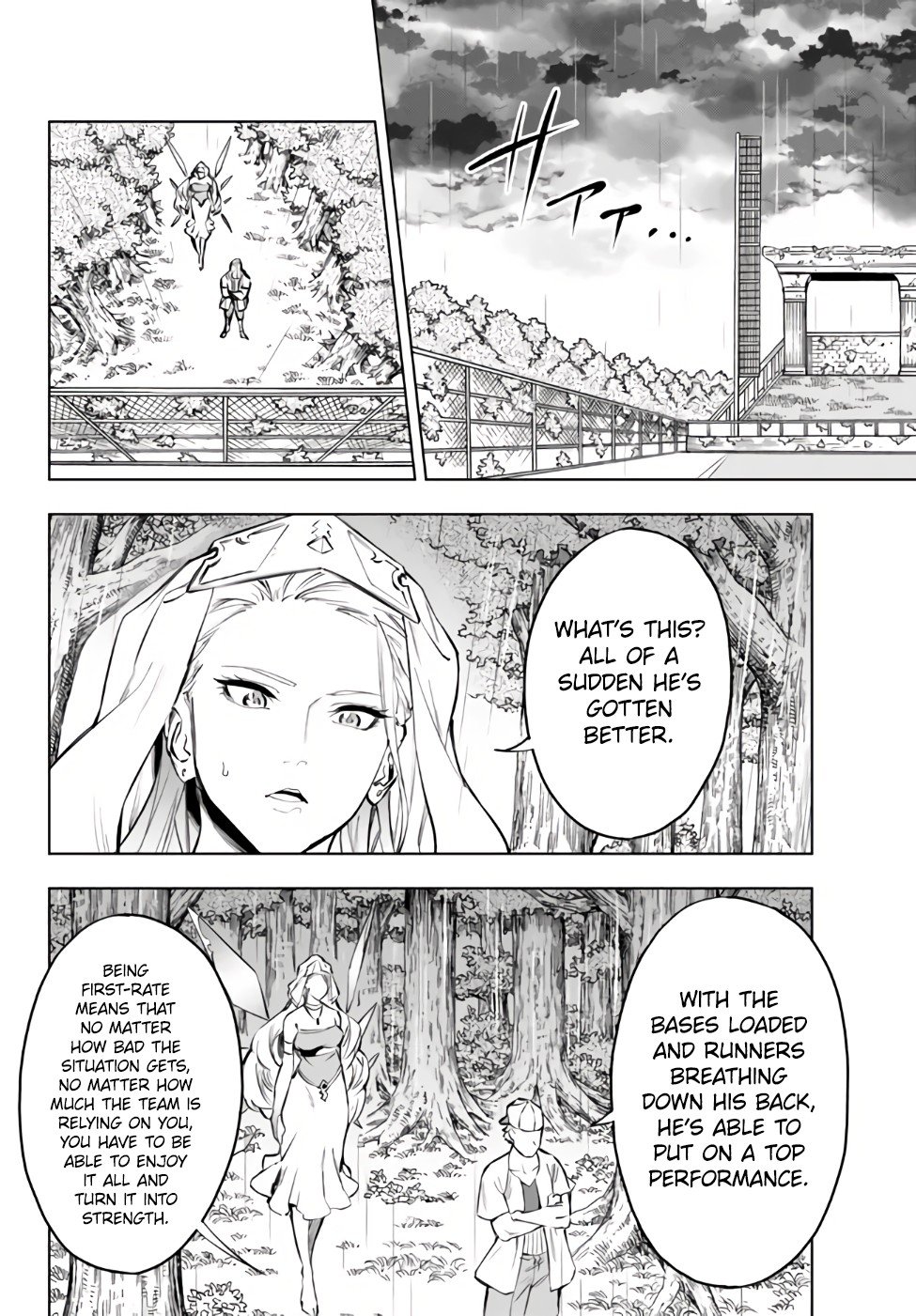 Page 16 of Chapter 33.1