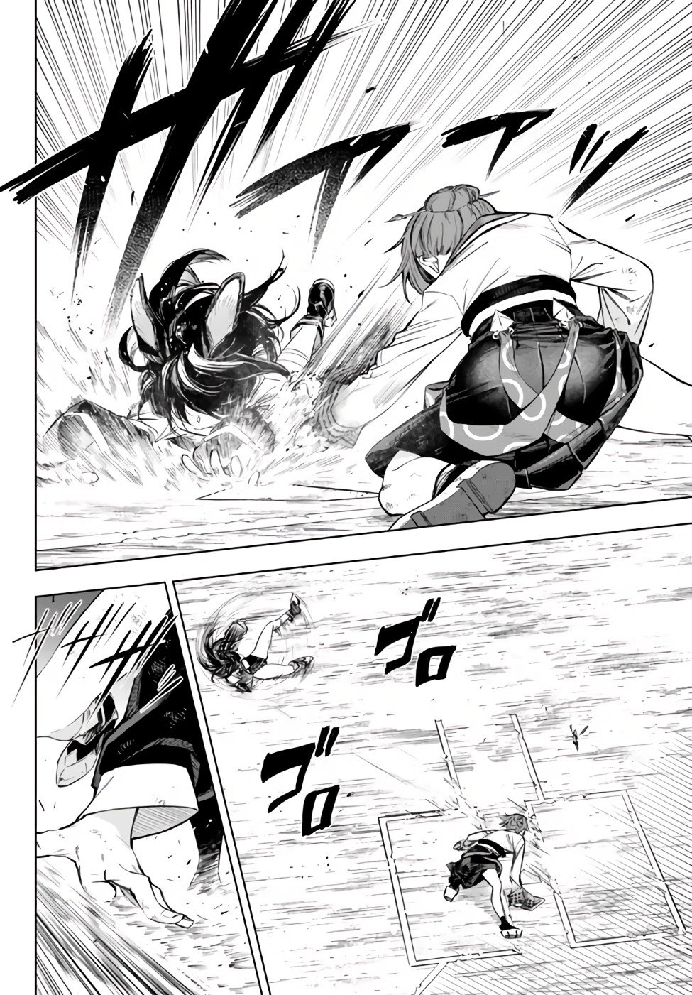 Page 23 of Chapter 36.2