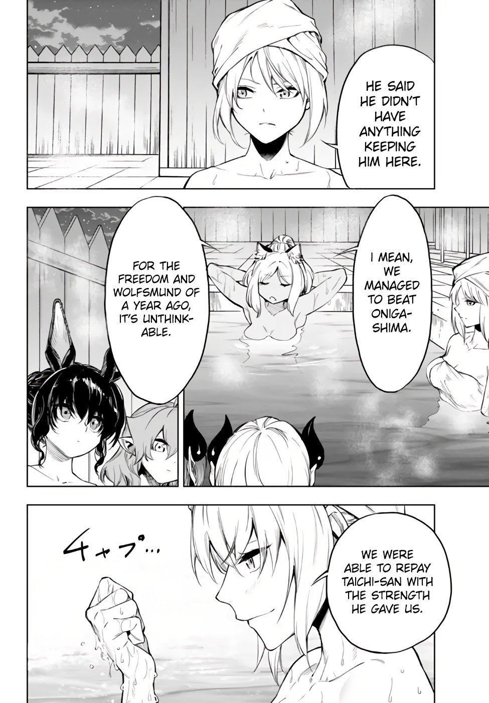 Page 5 of Chapter 37.2
