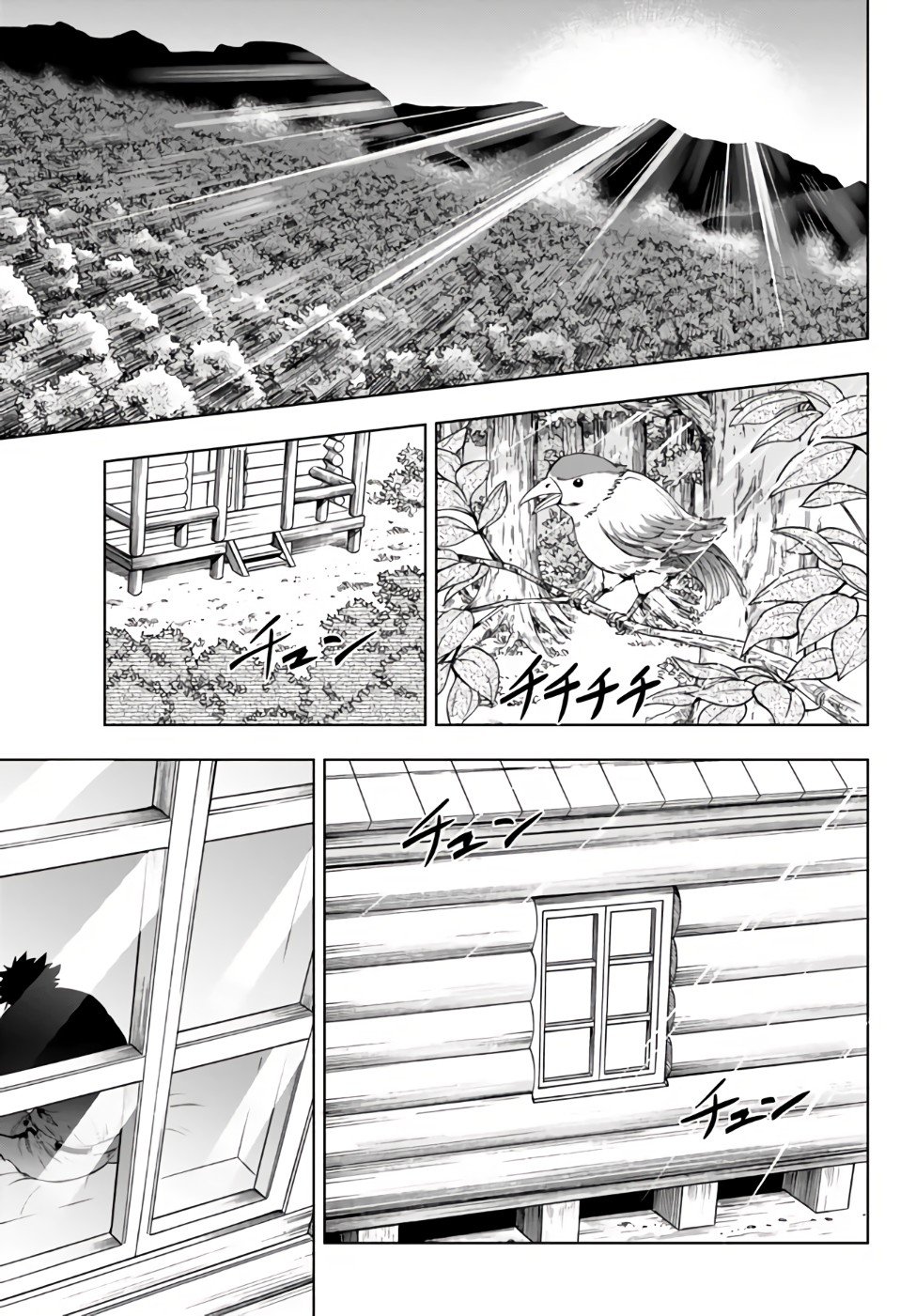 Page 10 of Chapter 37.2