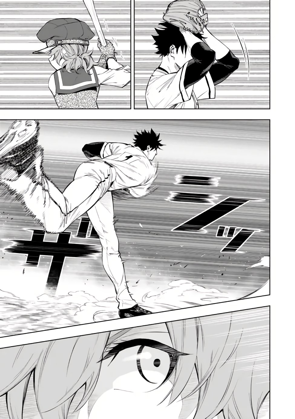 Page 4 of Chapter 38.2