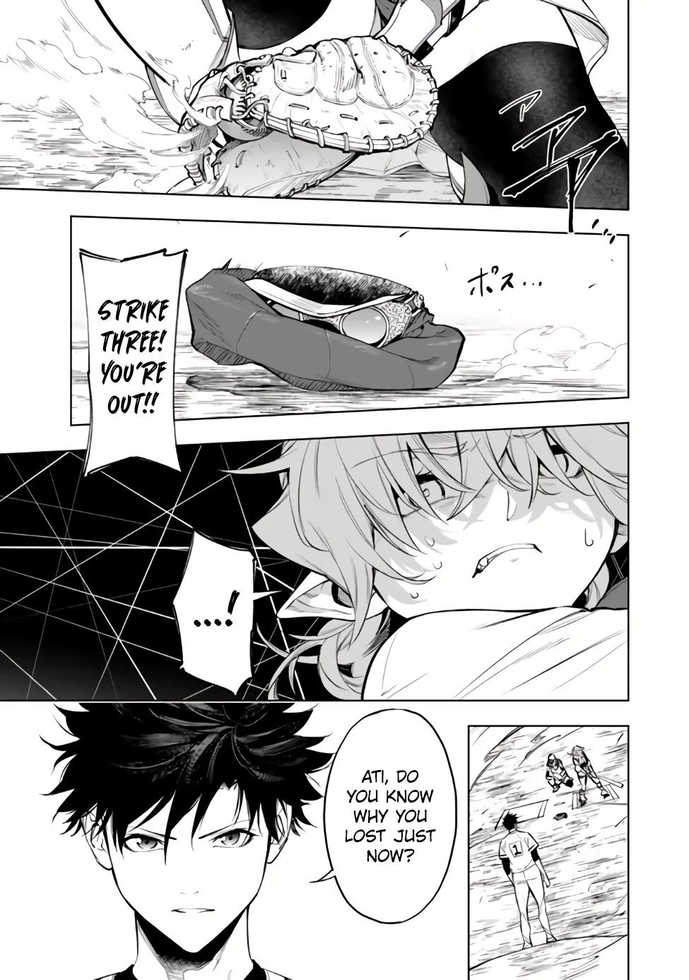 Page 12 of Chapter 38.2