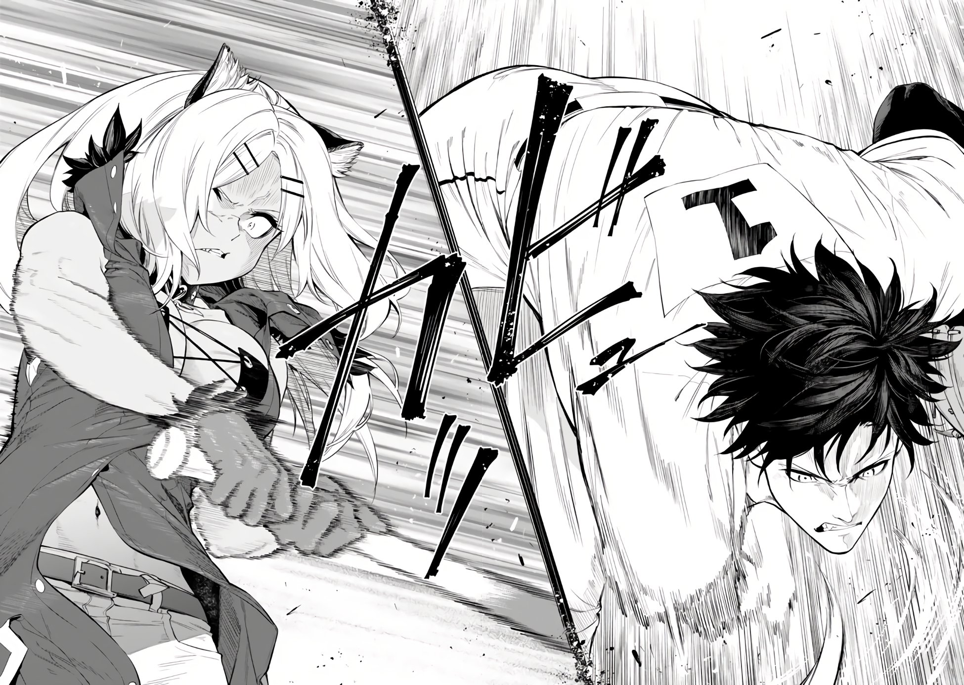 Page 17 of Chapter 38.2