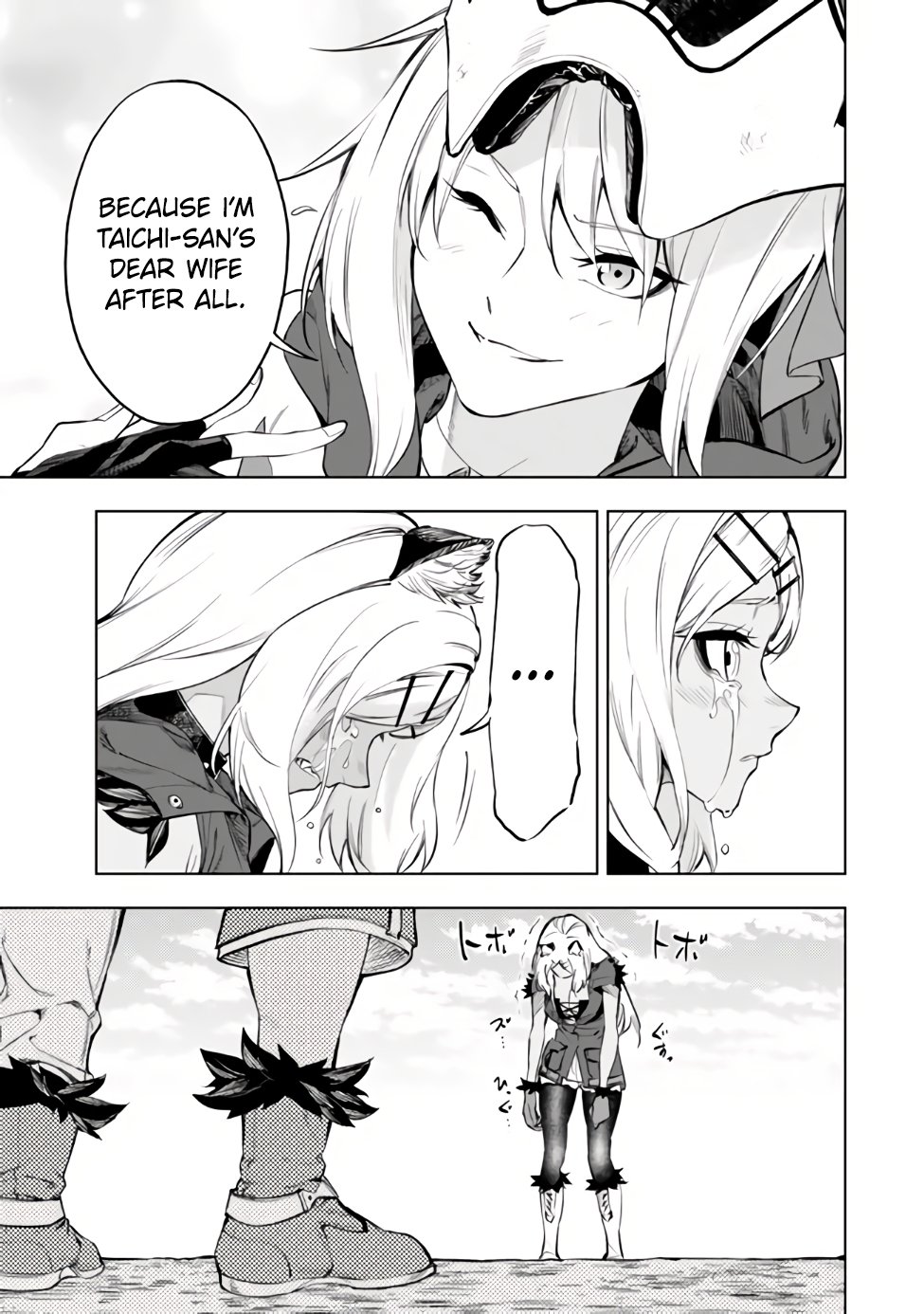 Page 22 of Chapter 38.3