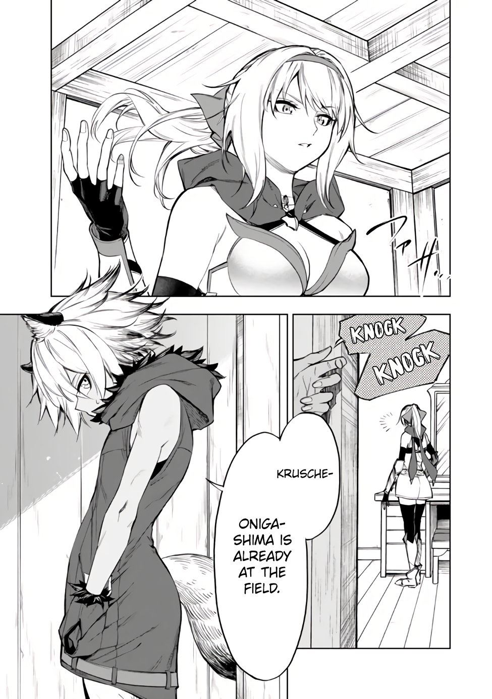 Page 33 of Chapter 38.3