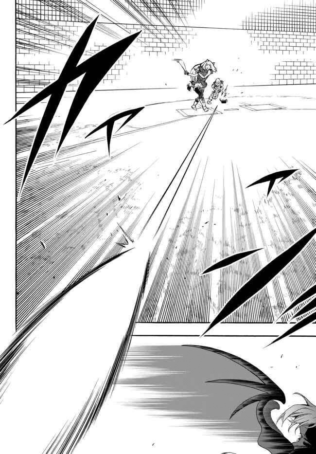 Page 12 of Chapter 6