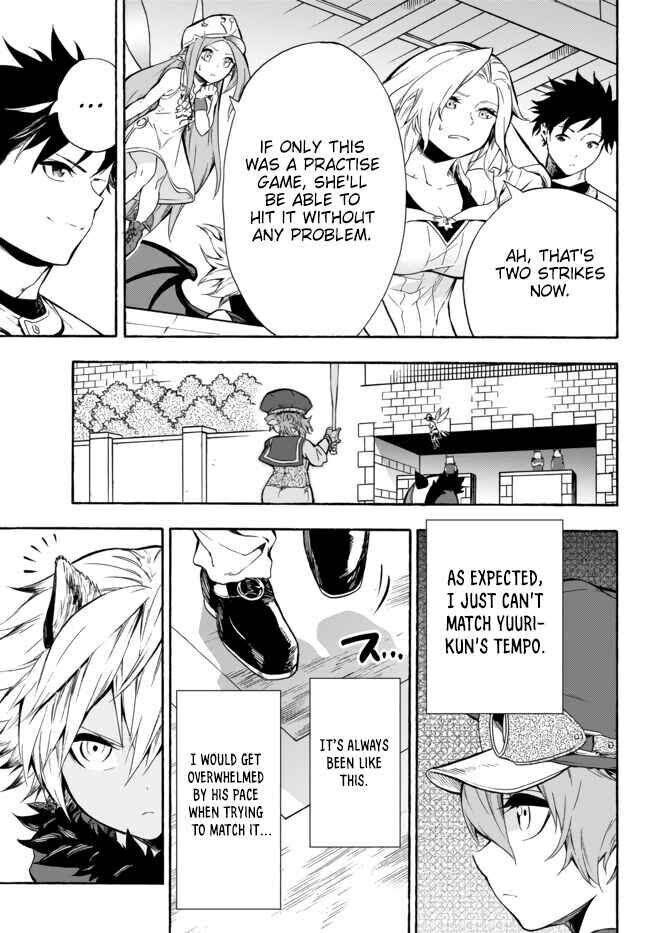 Page 15 of Chapter 7