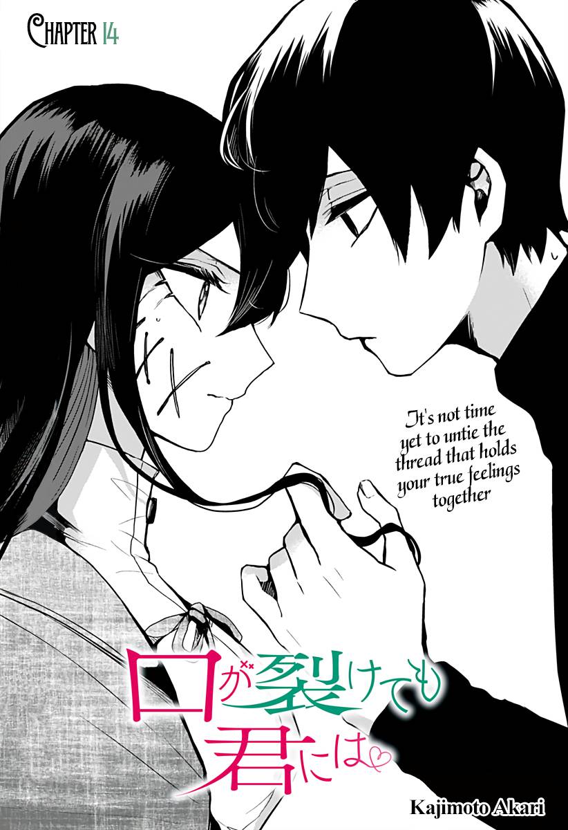 Page 8 of Chapter 14