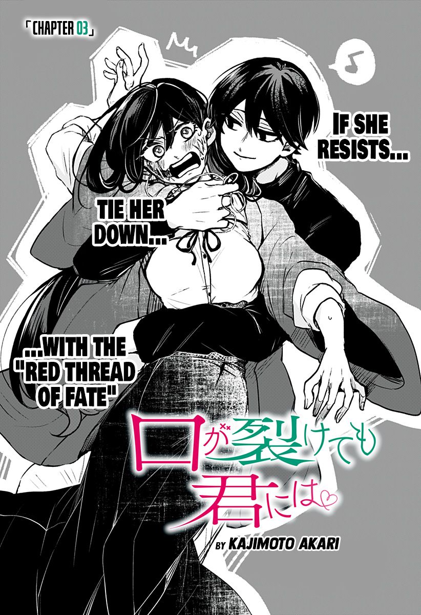Page 3 of Chapter 3