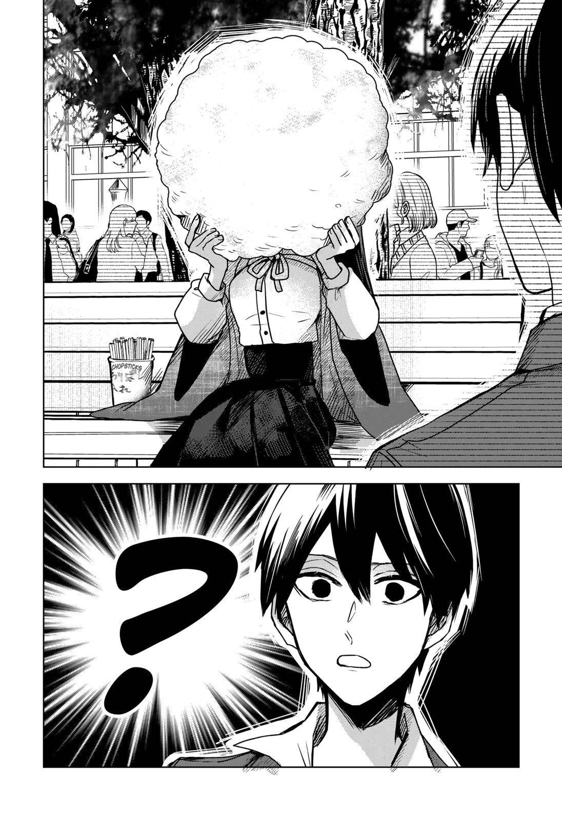 Page 14 of Chapter 33