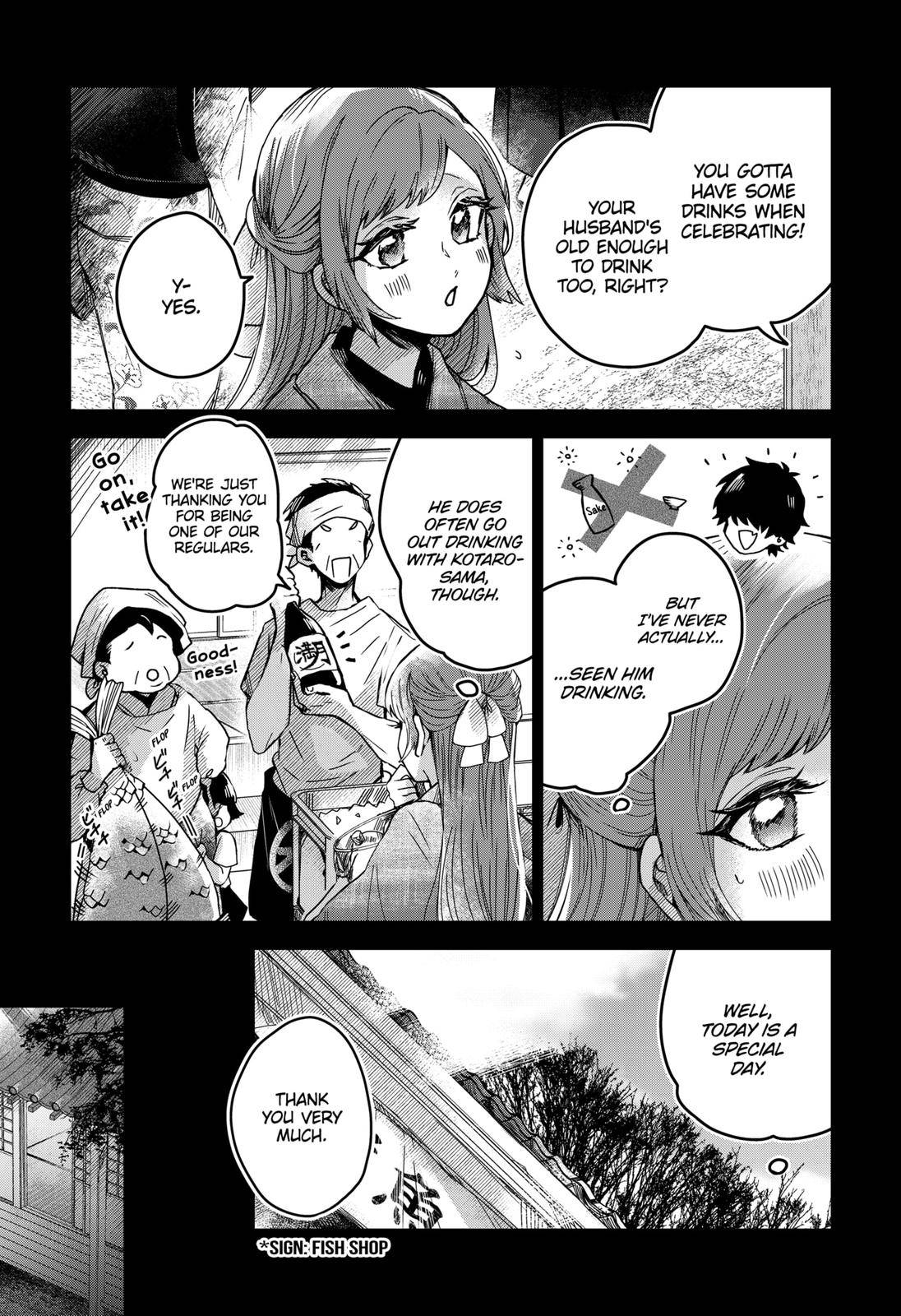 Page 7 of Chapter 49