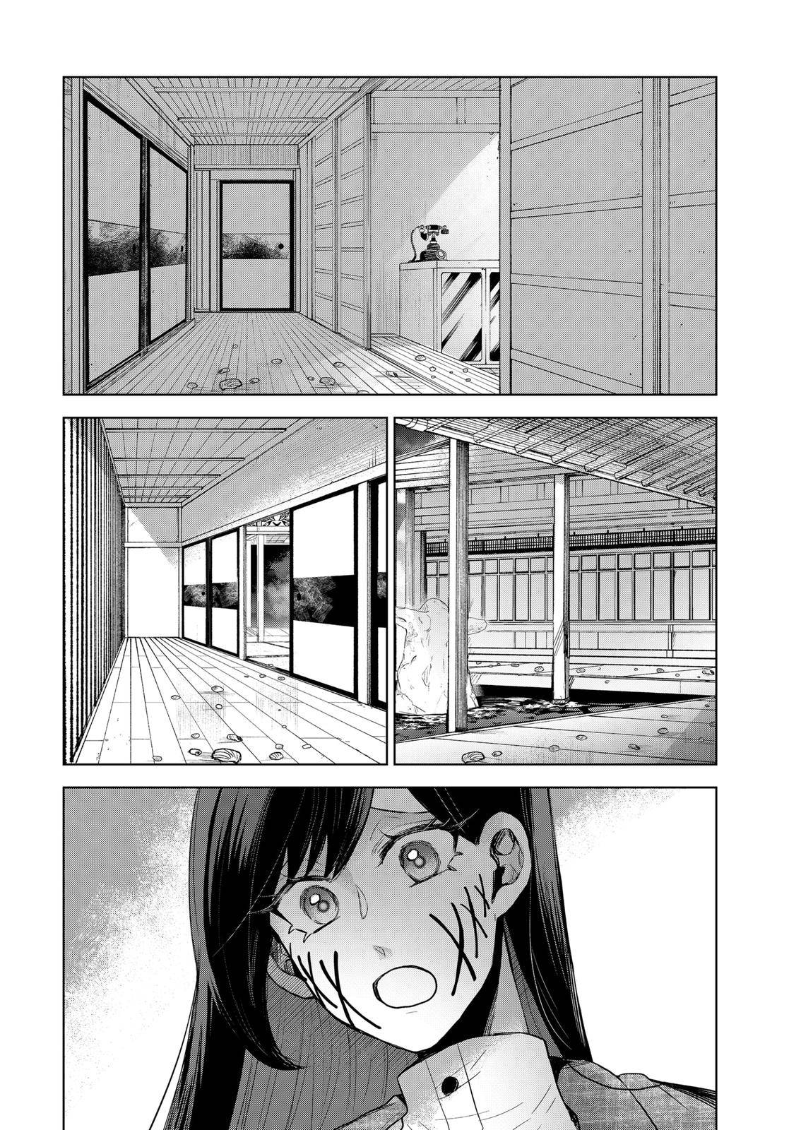 Page 3 of Chapter 56