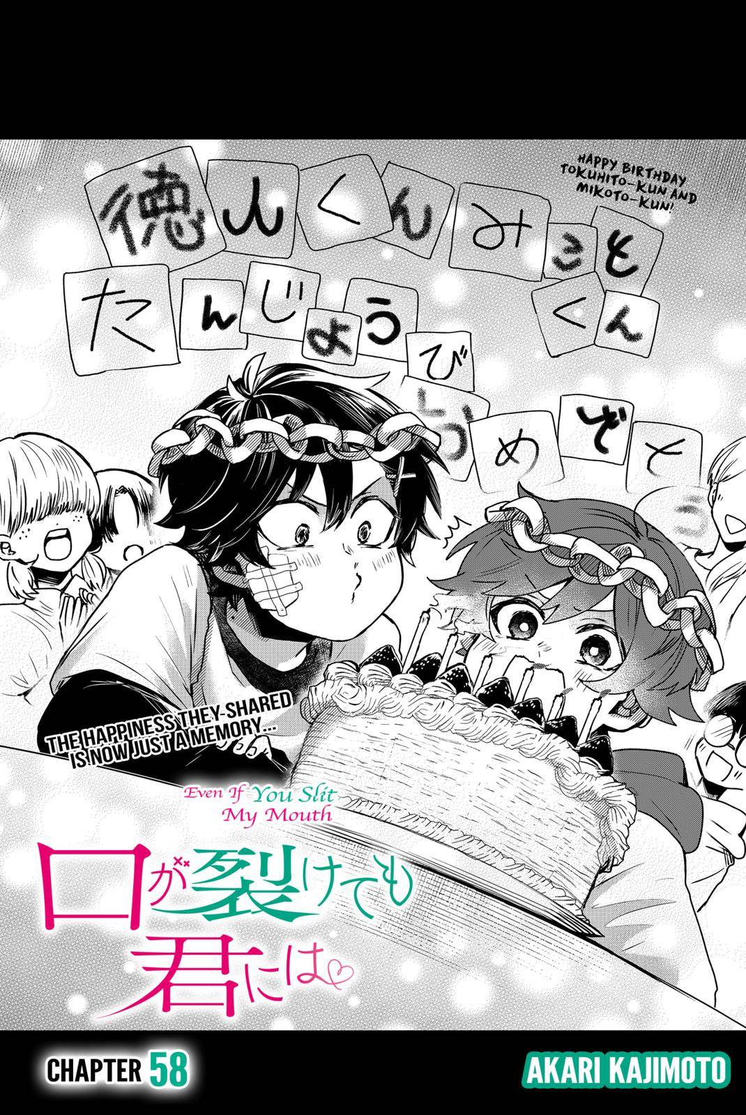 Page 3 of Chapter 58