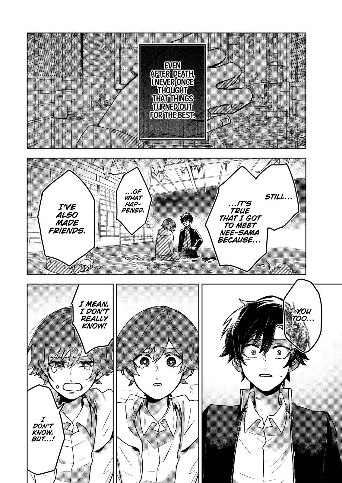 Page 14 of Chapter 58