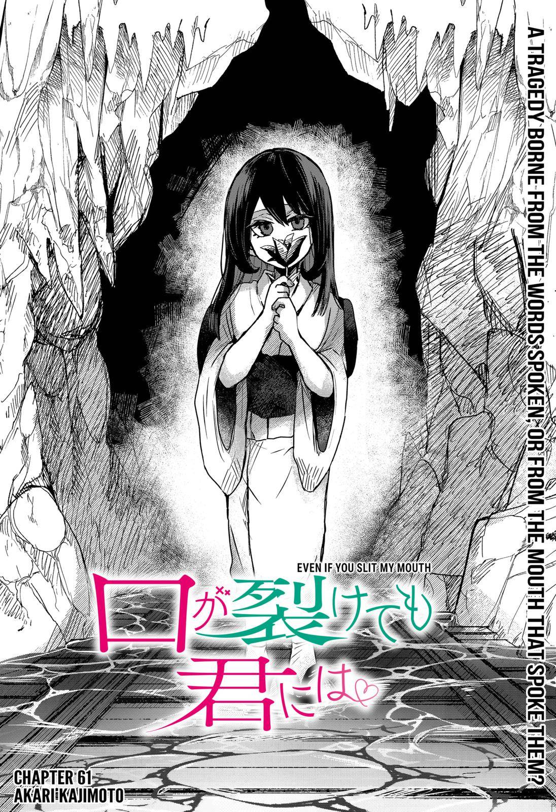 Page 2 of Chapter 61