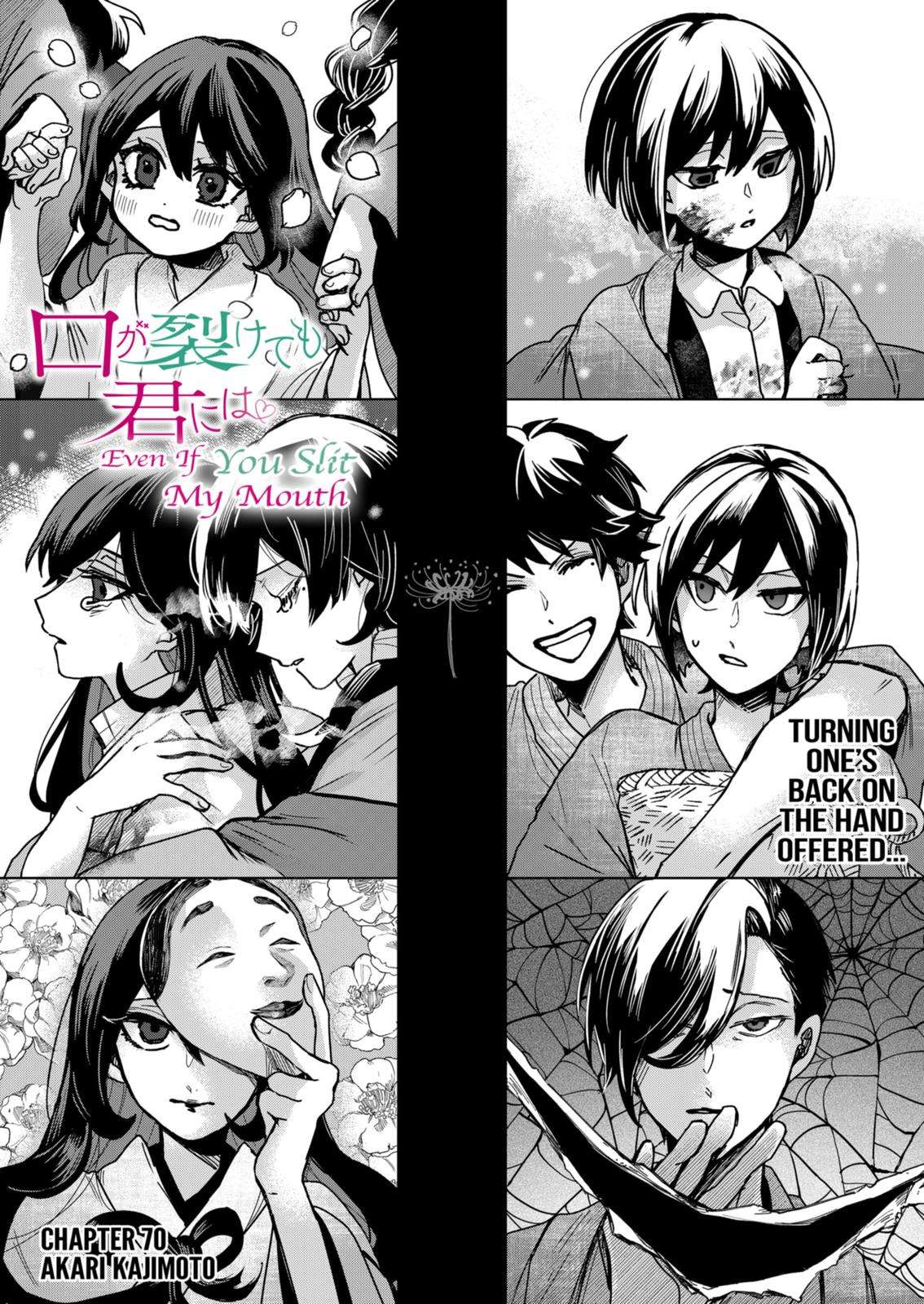 Page 8 of Chapter 70