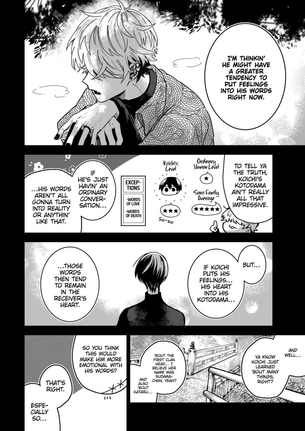 Page 6 of Chapter 71