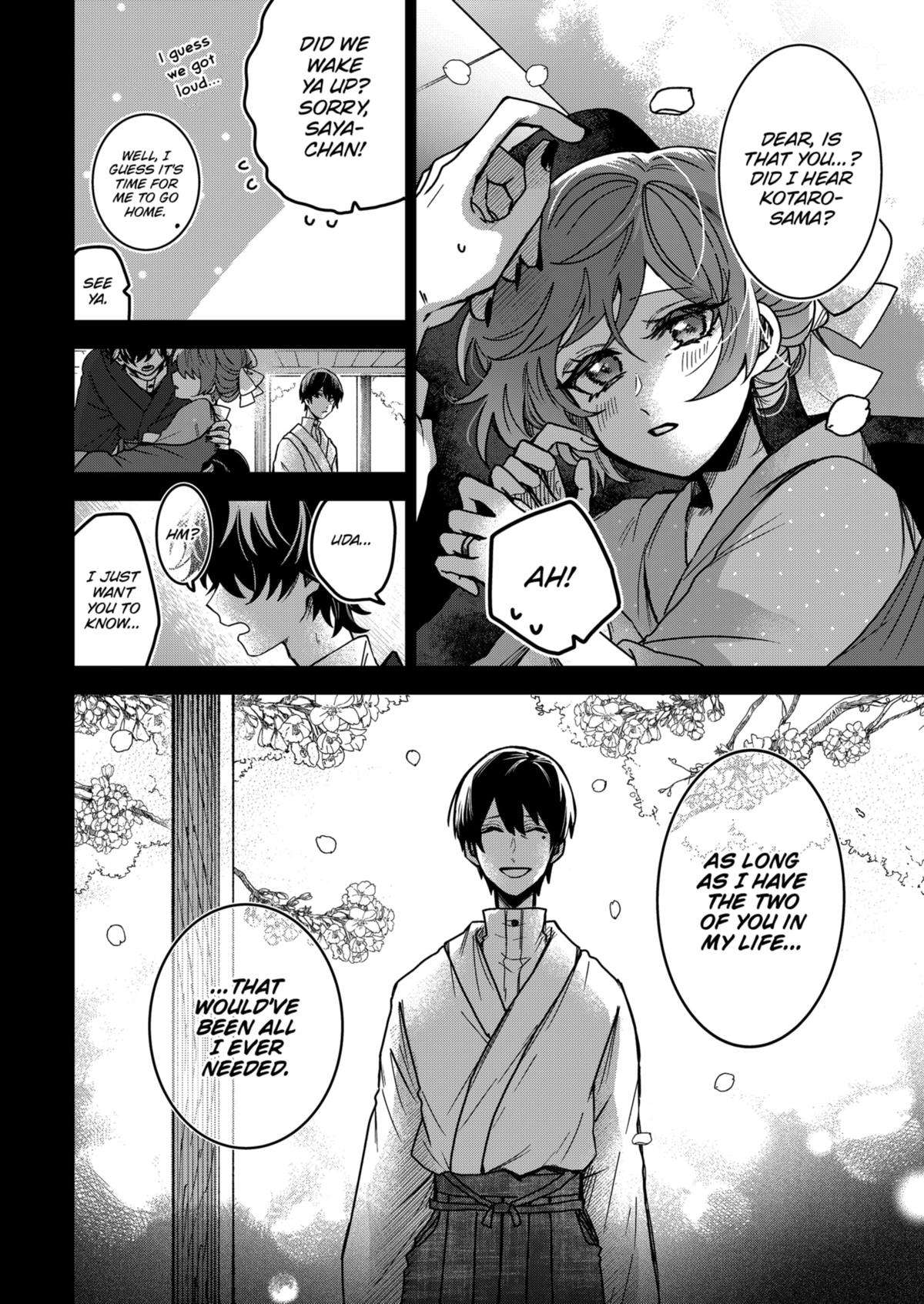Page 16 of Chapter 73
