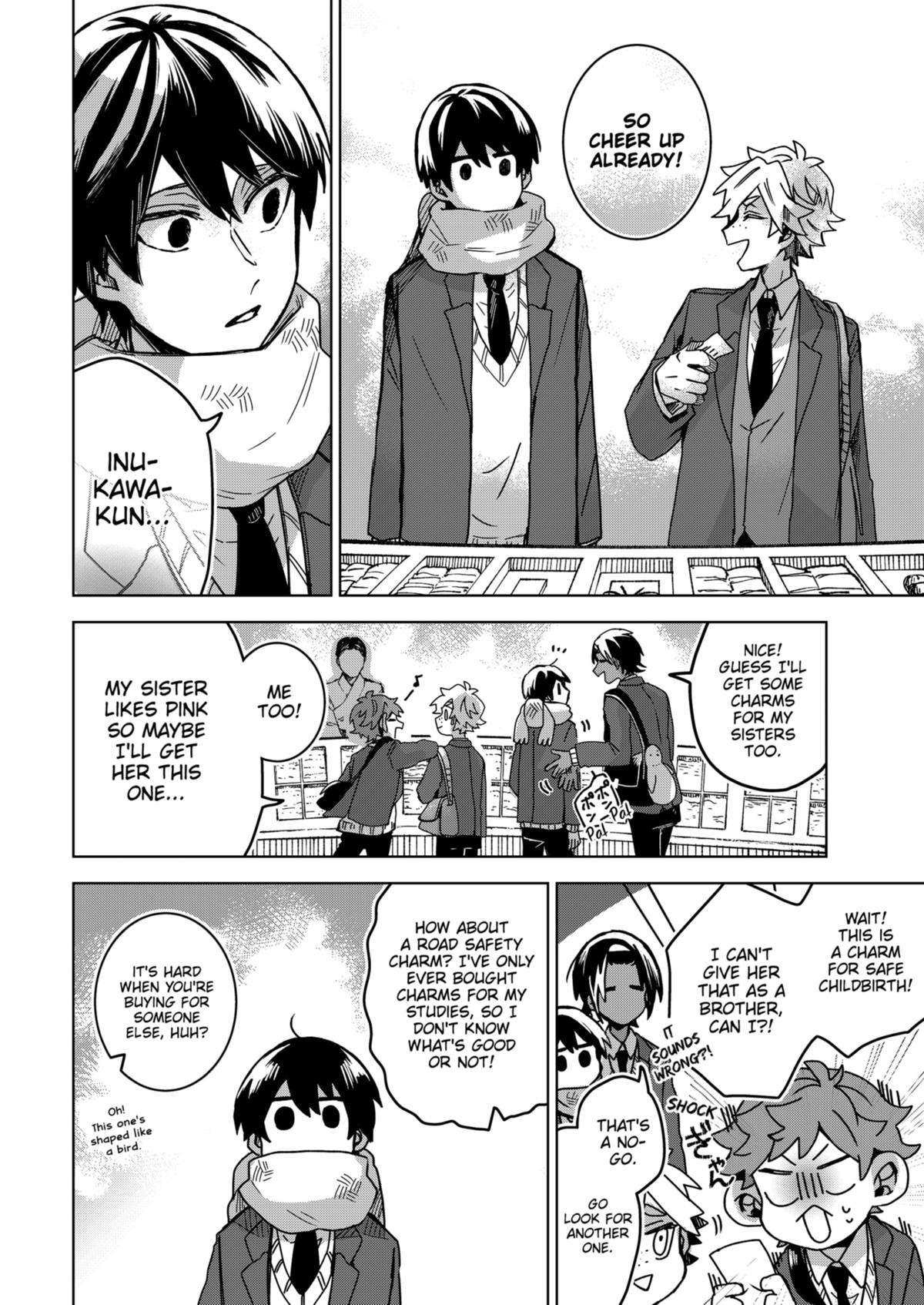 Page 12 of Chapter 74