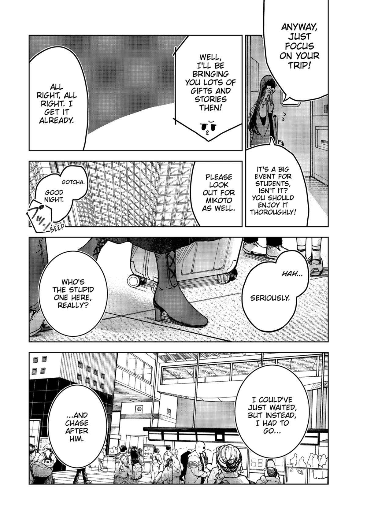 Page 22 of Chapter 74