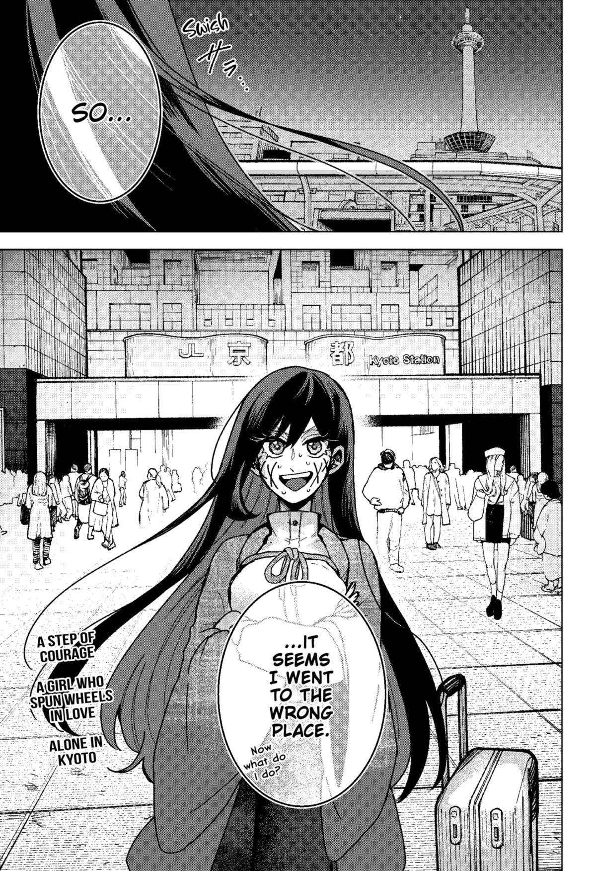 Page 23 of Chapter 74