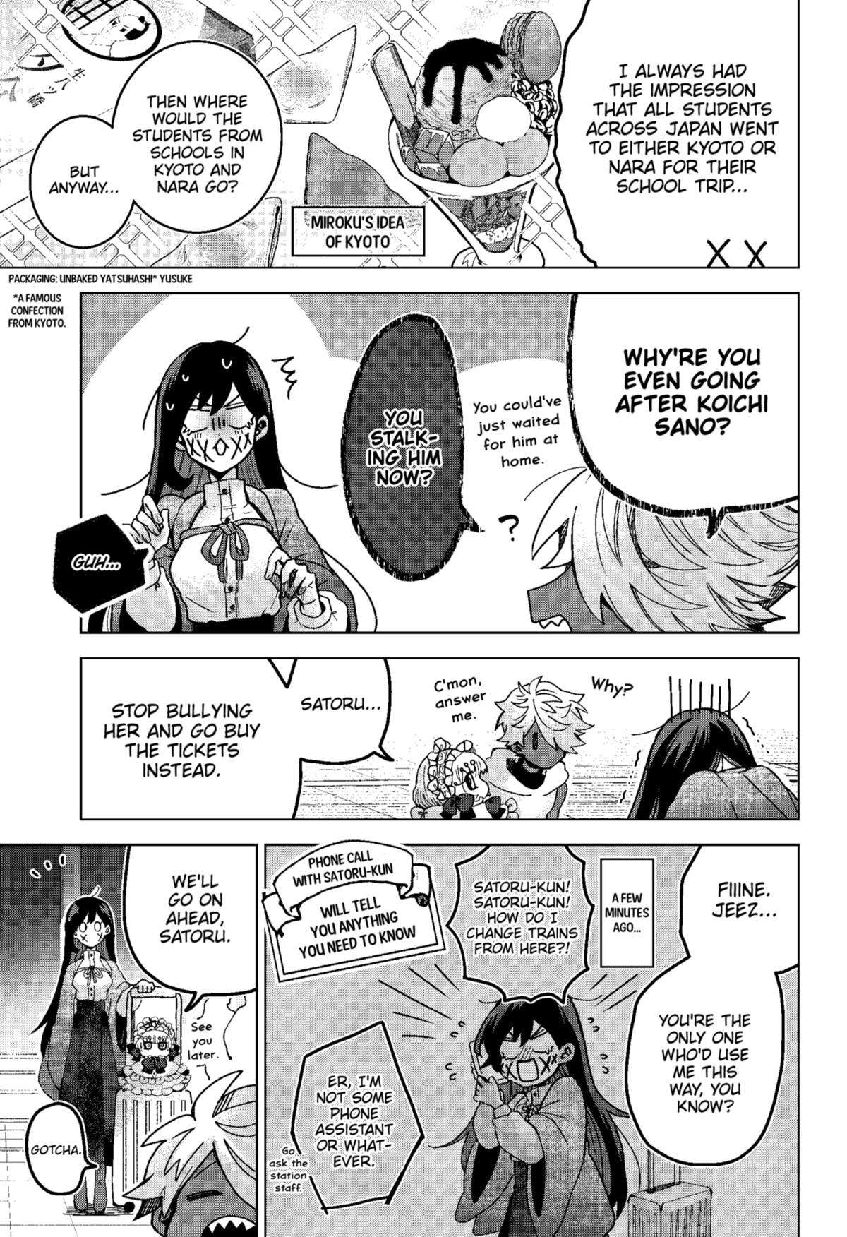 Page 3 of Chapter 75