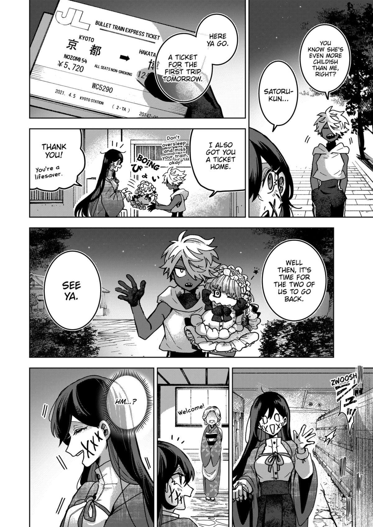 Page 6 of Chapter 75