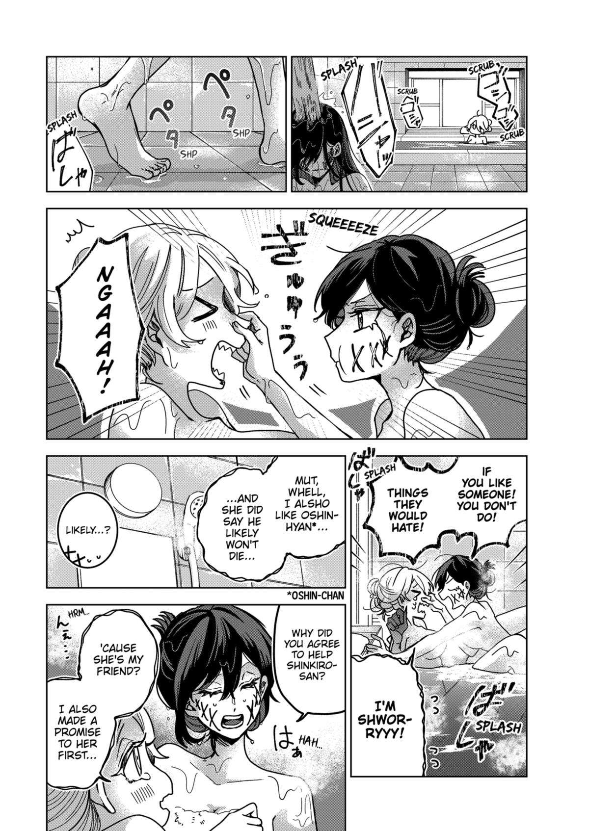 Page 12 of Chapter 75
