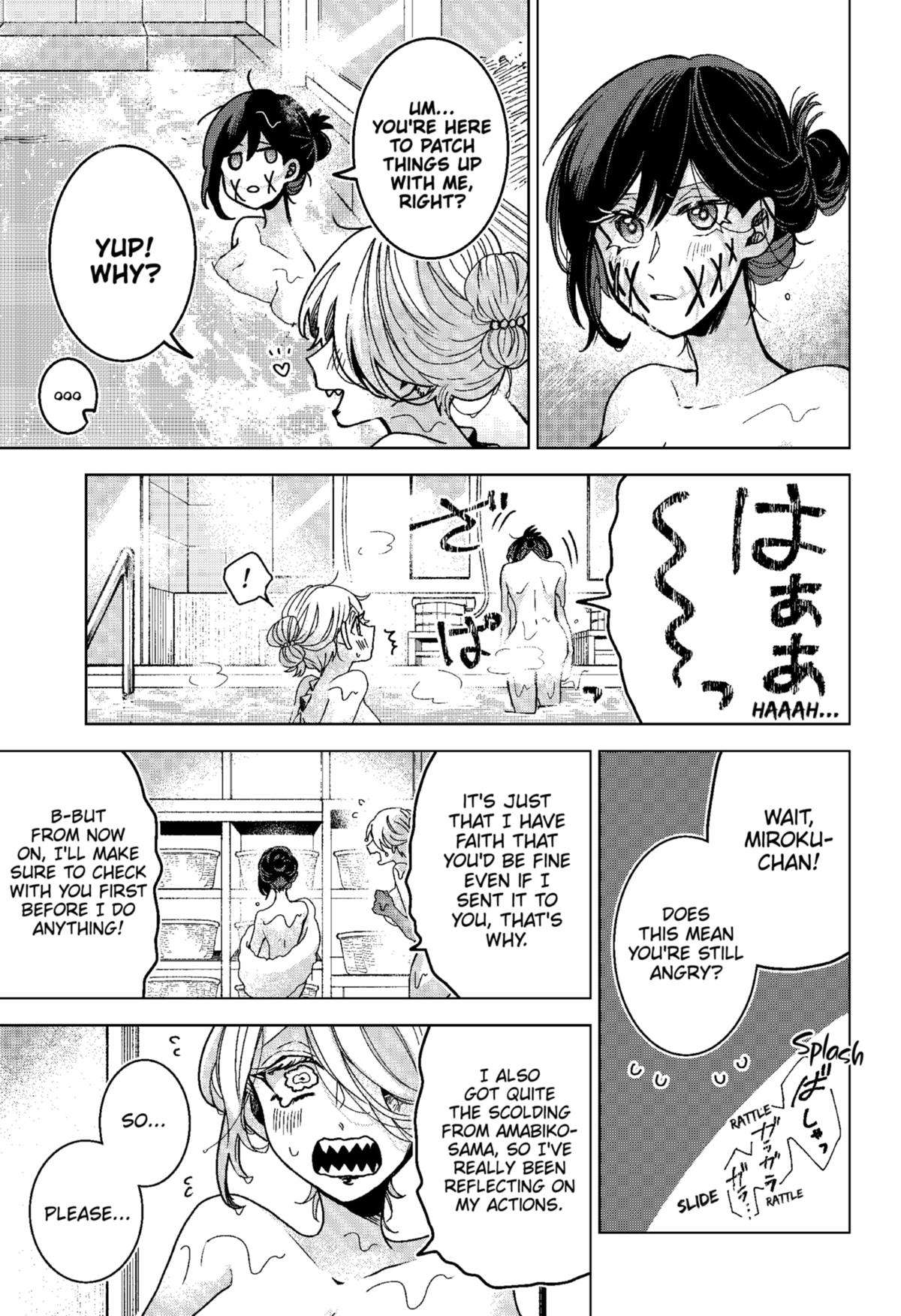 Page 15 of Chapter 75