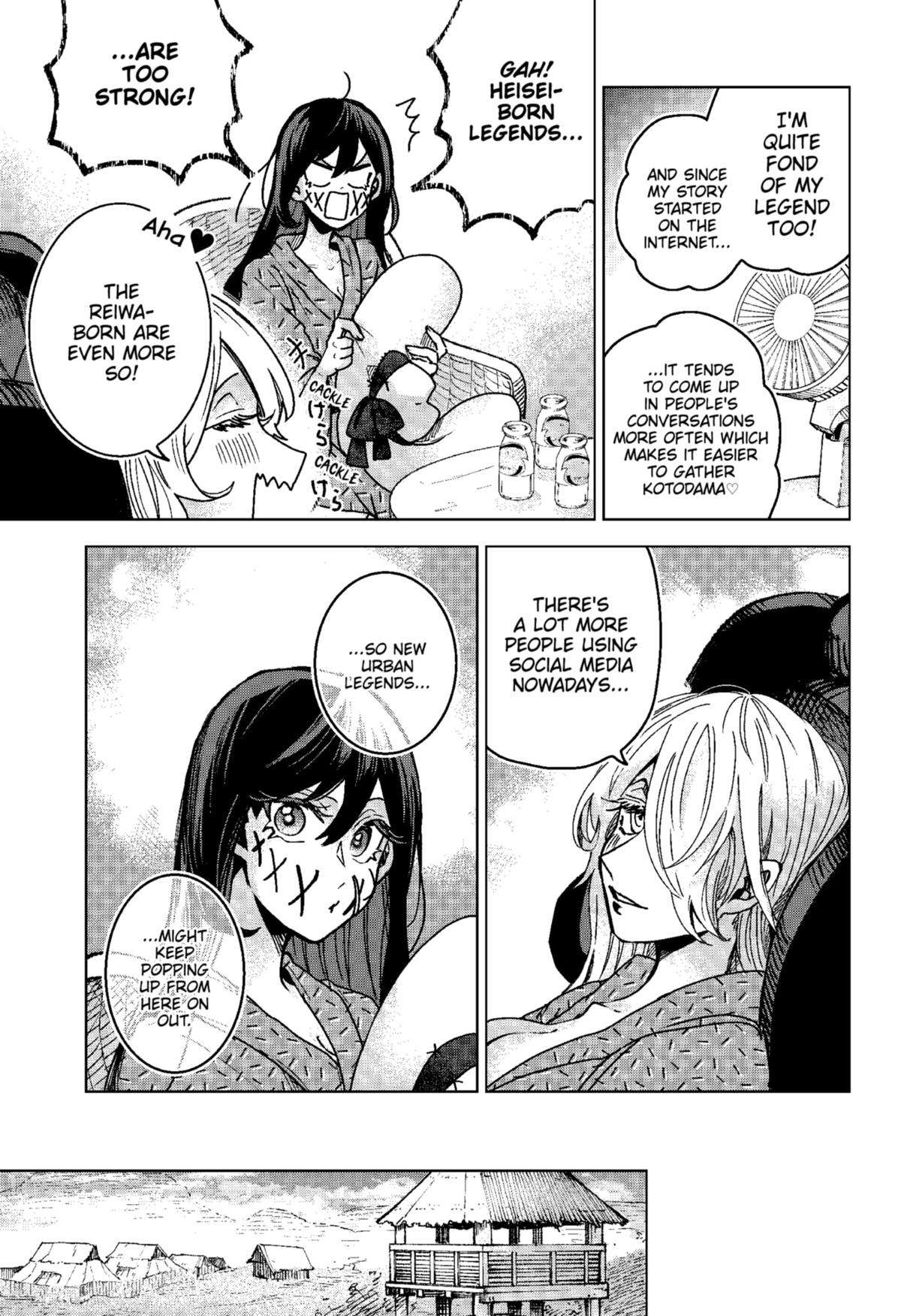 Page 21 of Chapter 75