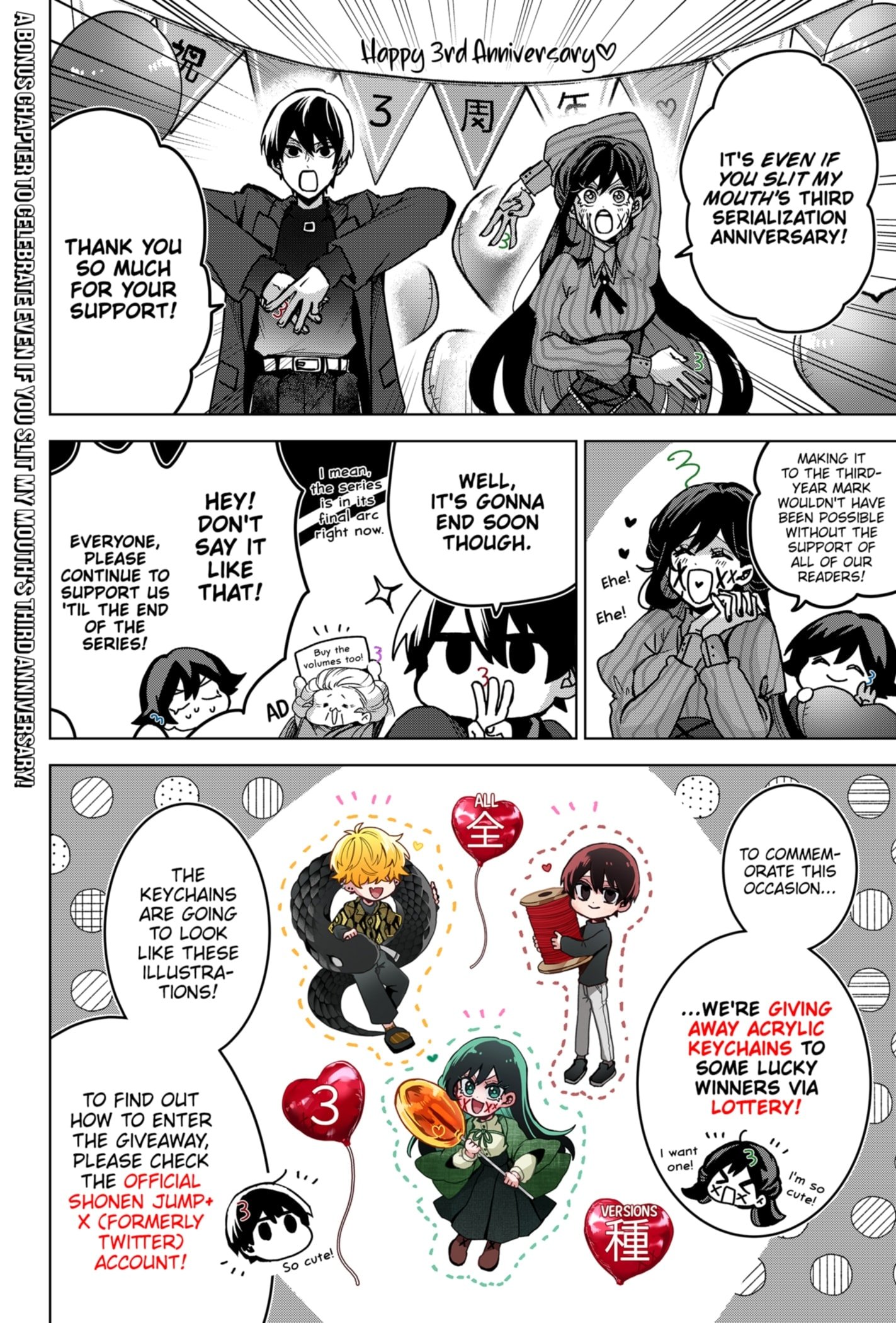Page 1 of Chapter 76.5