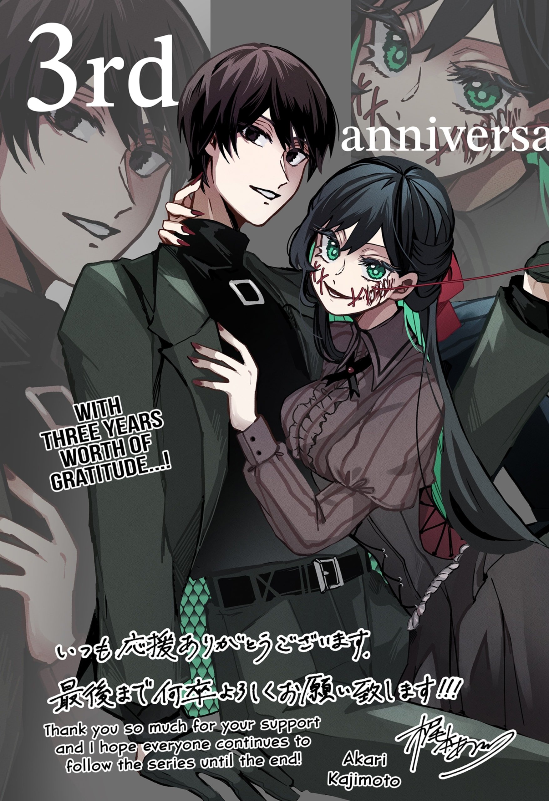 Page 16 of Chapter 76.5