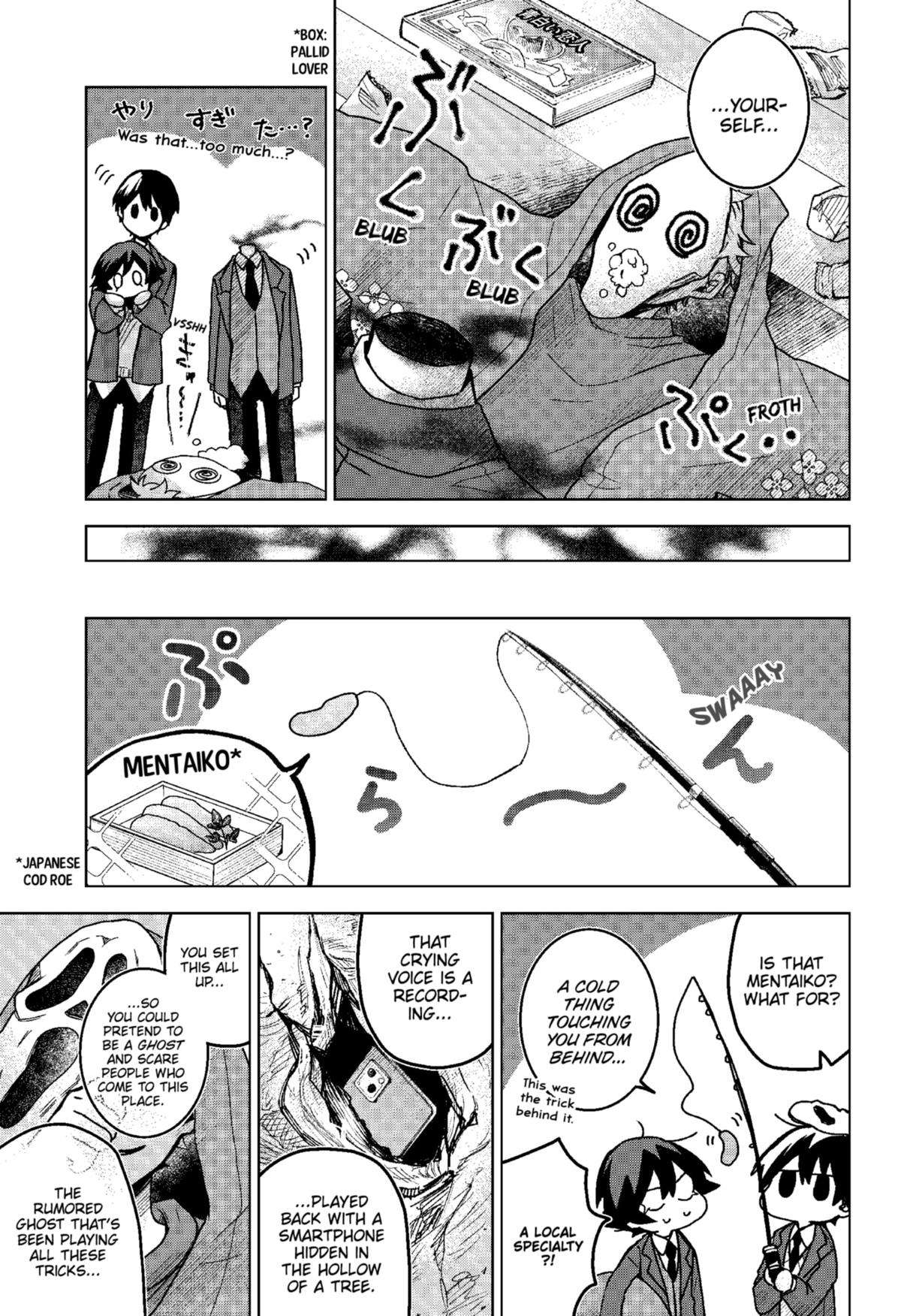 Page 17 of Chapter 76