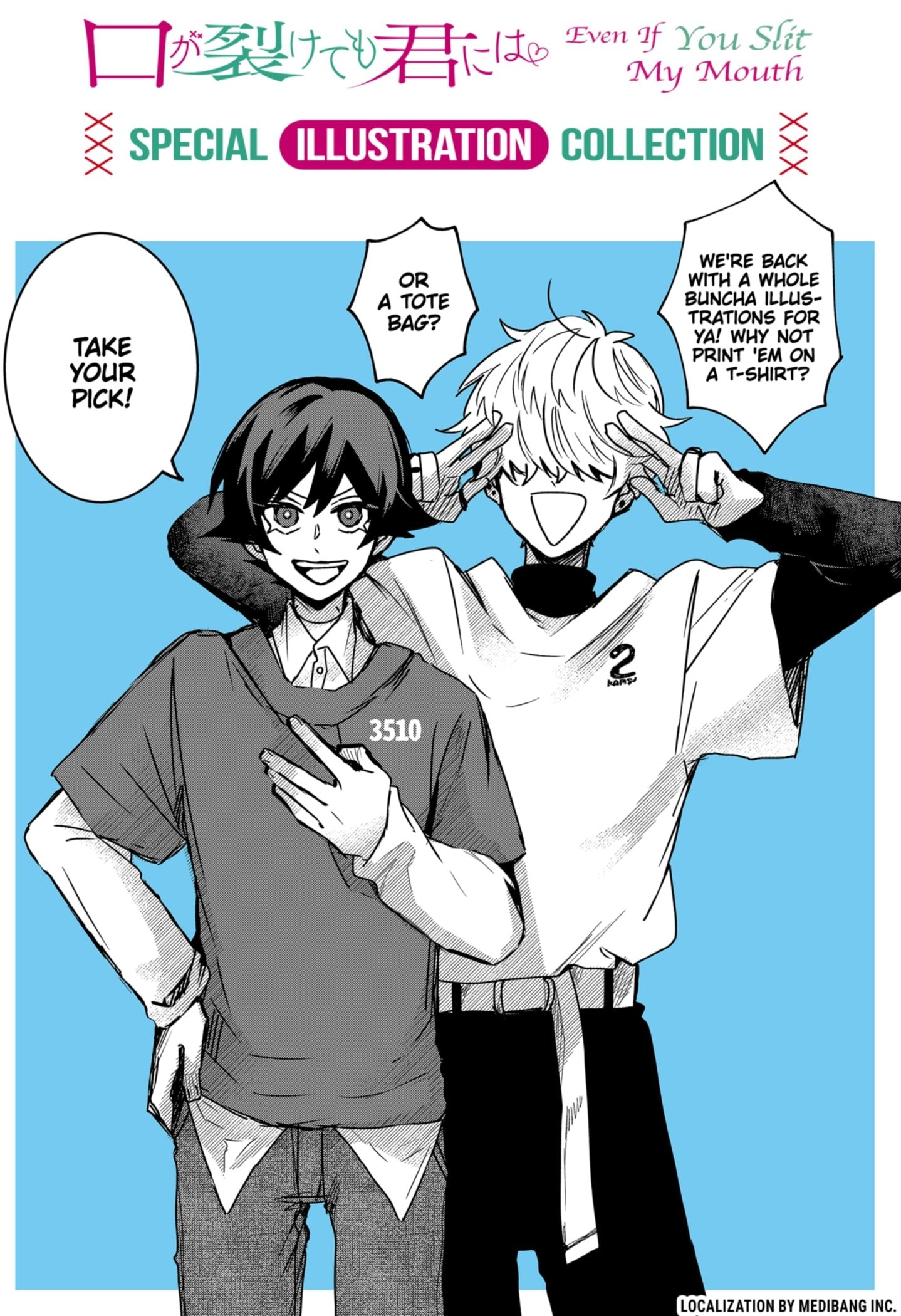 Page 1 of Chapter 77.5