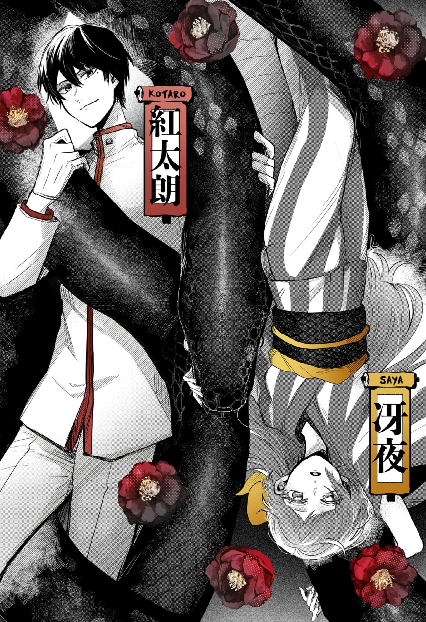 Page 20 of Chapter 77.5