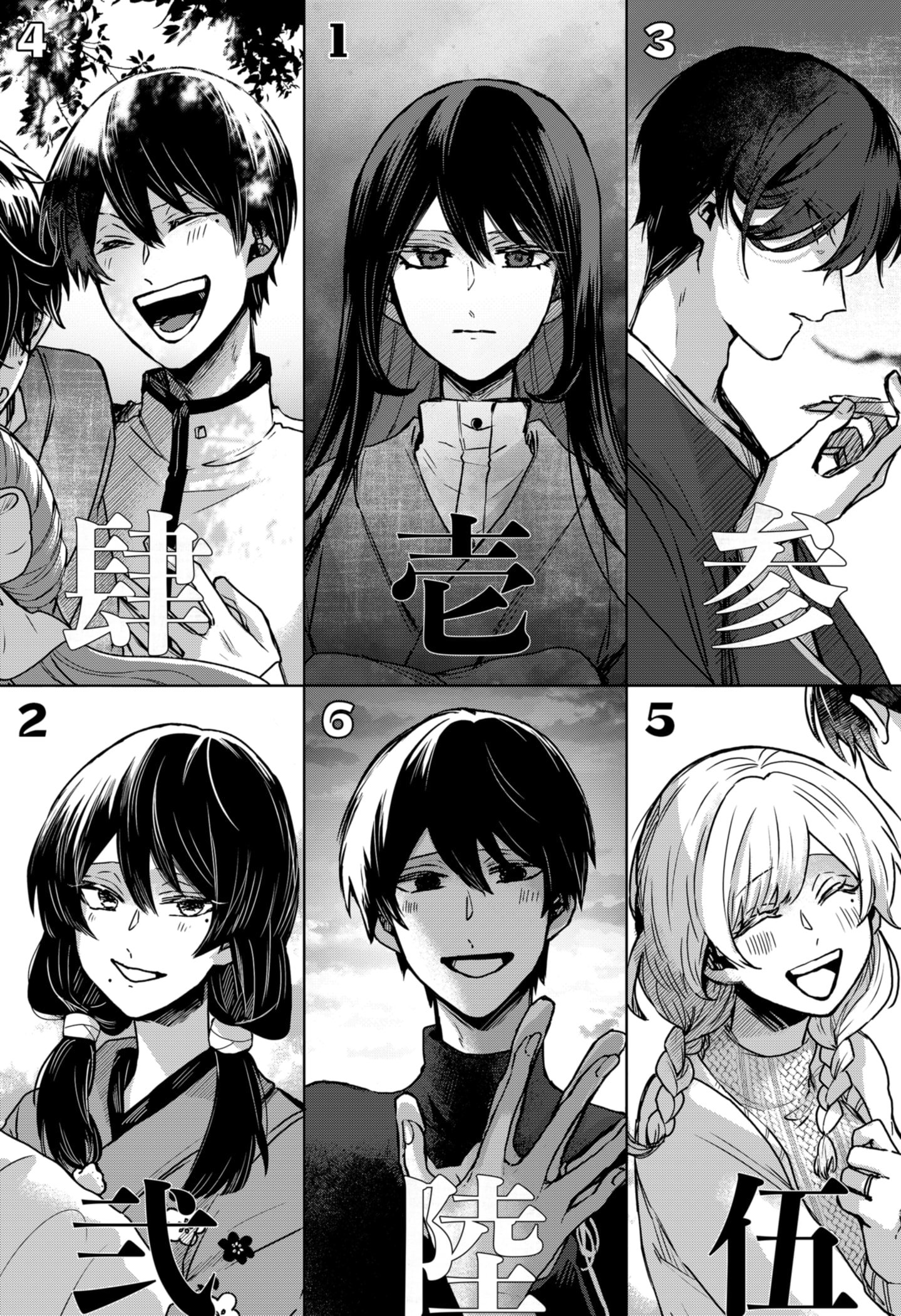 Page 22 of Chapter 77.5