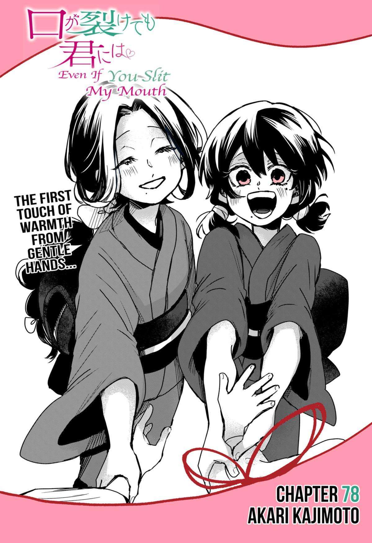 Page 7 of Chapter 78