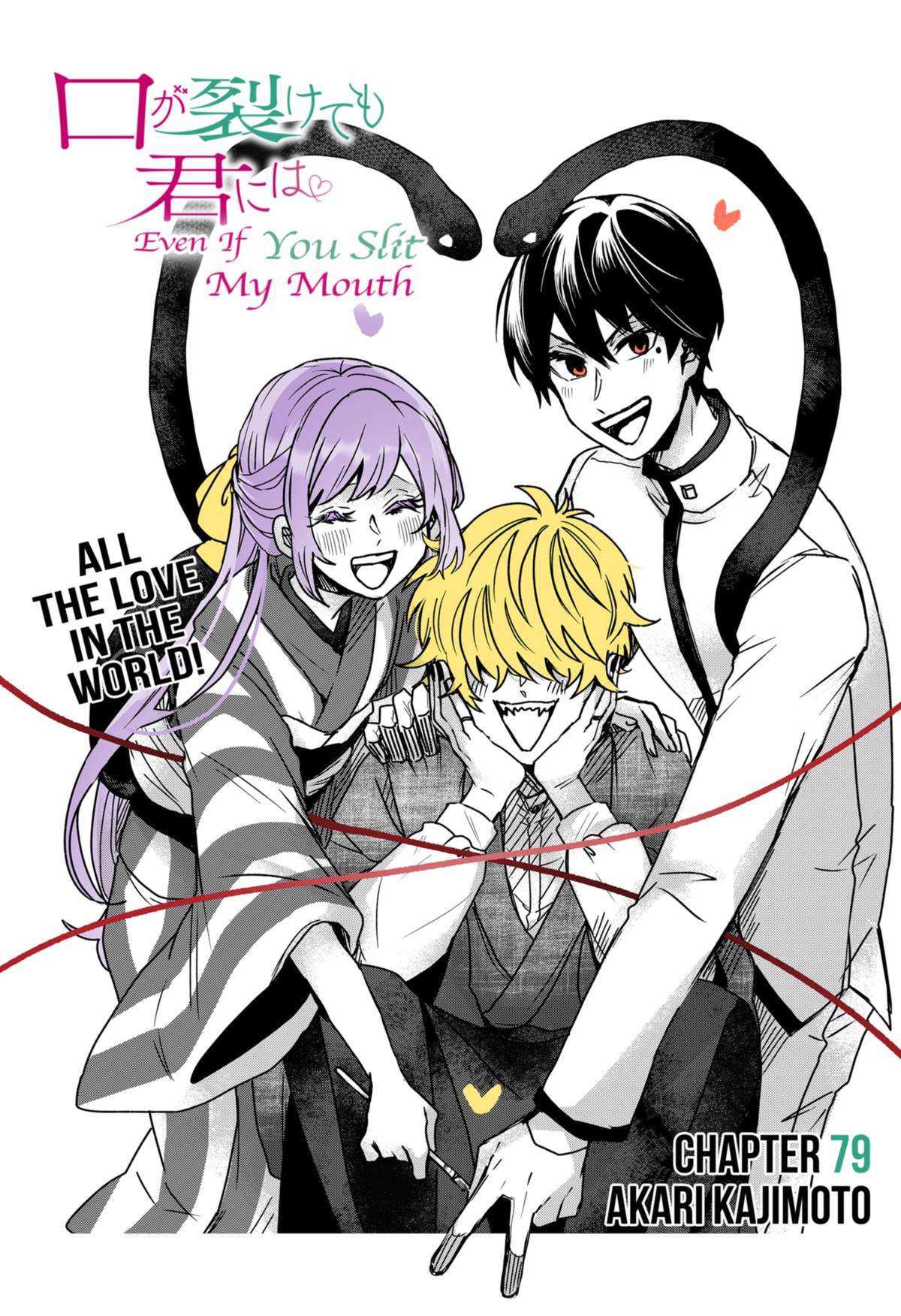 Page 5 of Chapter 79
