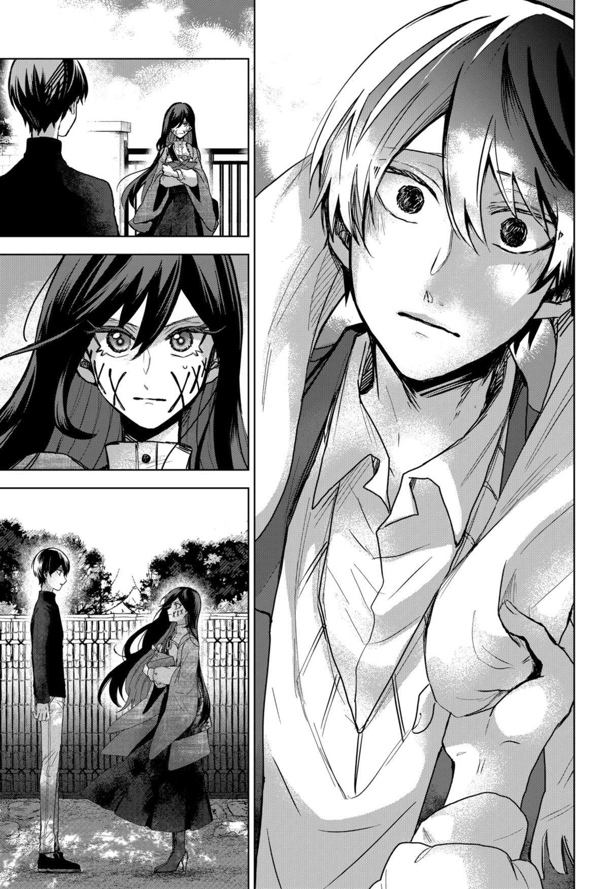 Page 15 of Chapter 79
