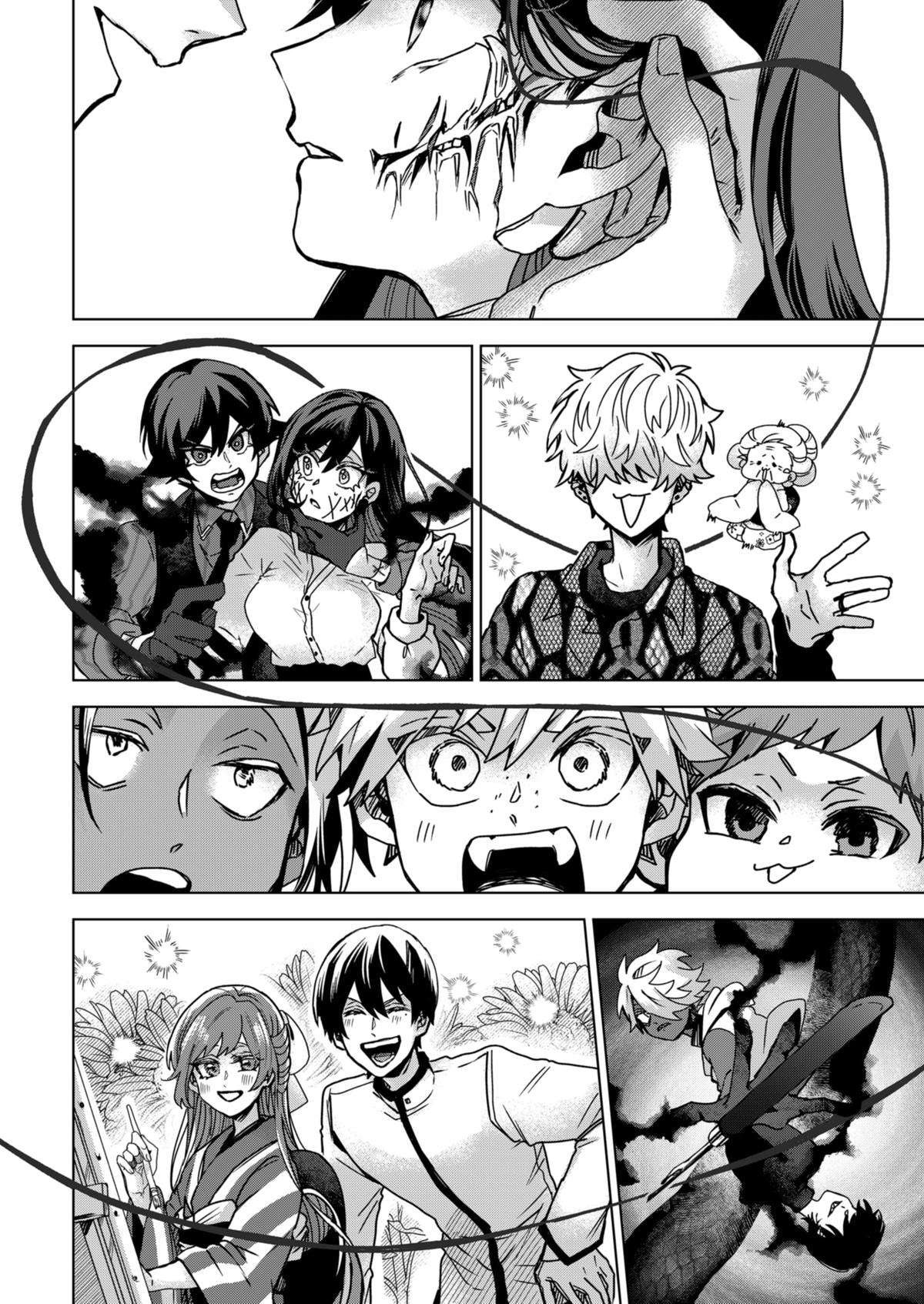 Page 16 of Chapter 79