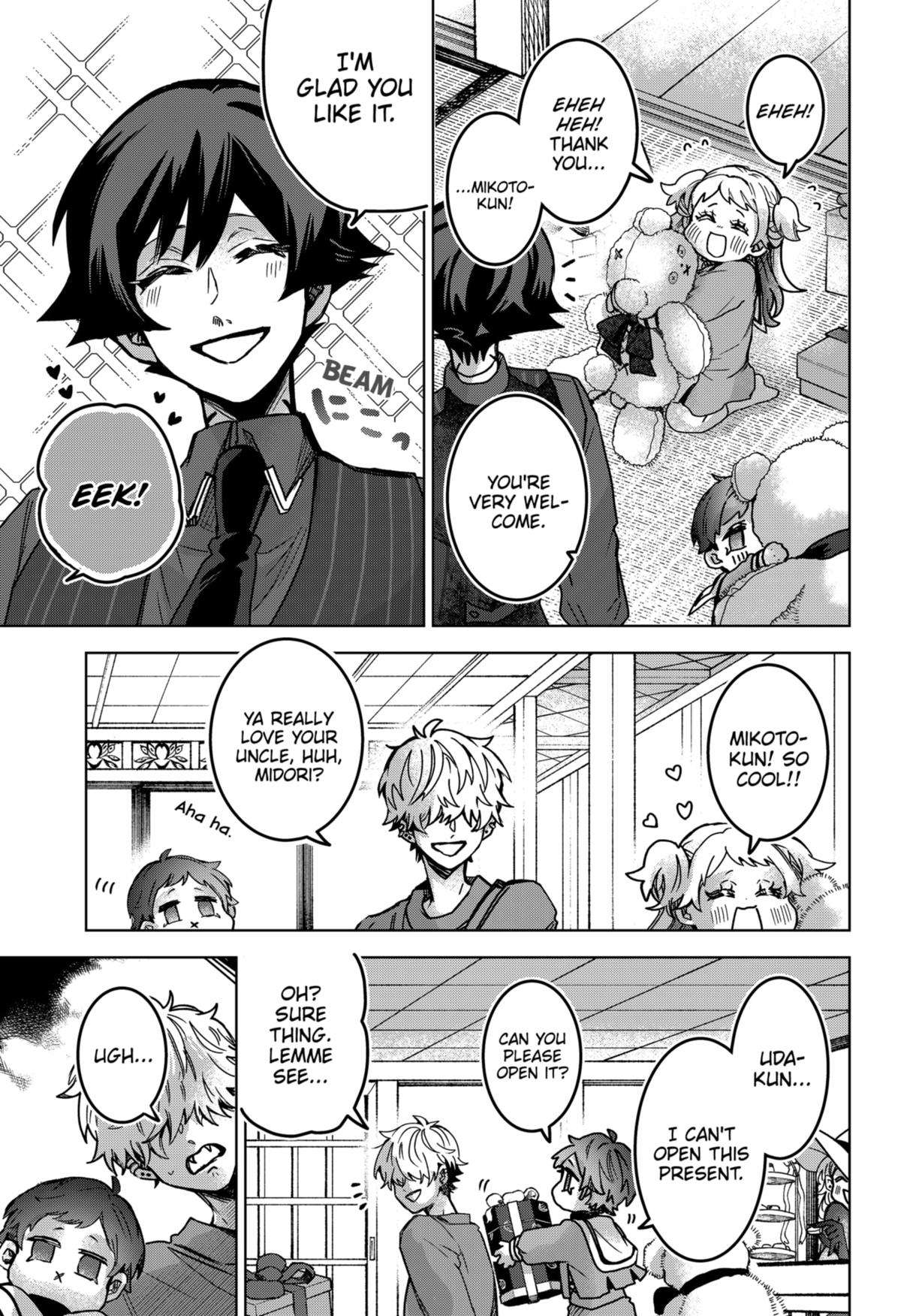 Page 19 of Chapter 80
