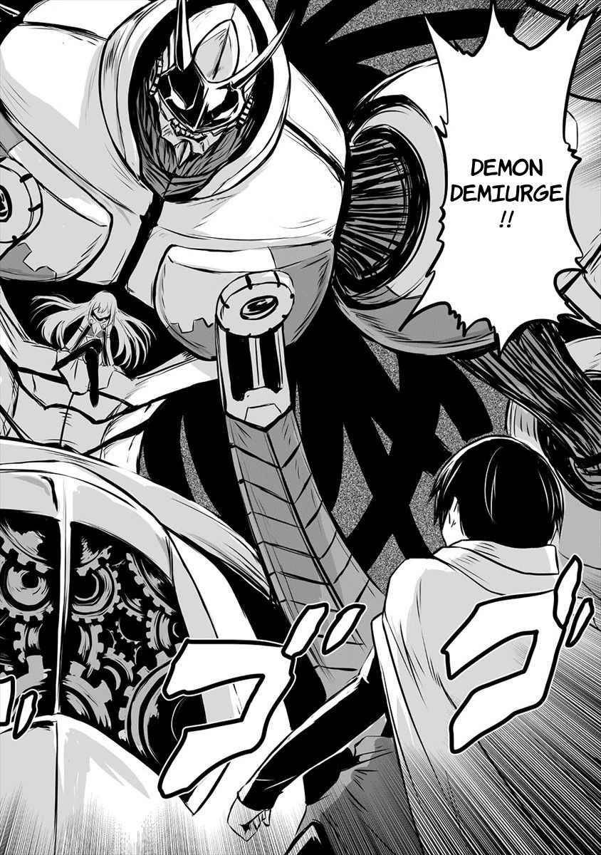 Page 16 of Chapter 1