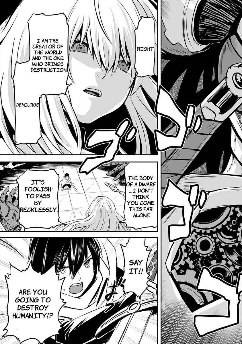 Page 17 of Chapter 1
