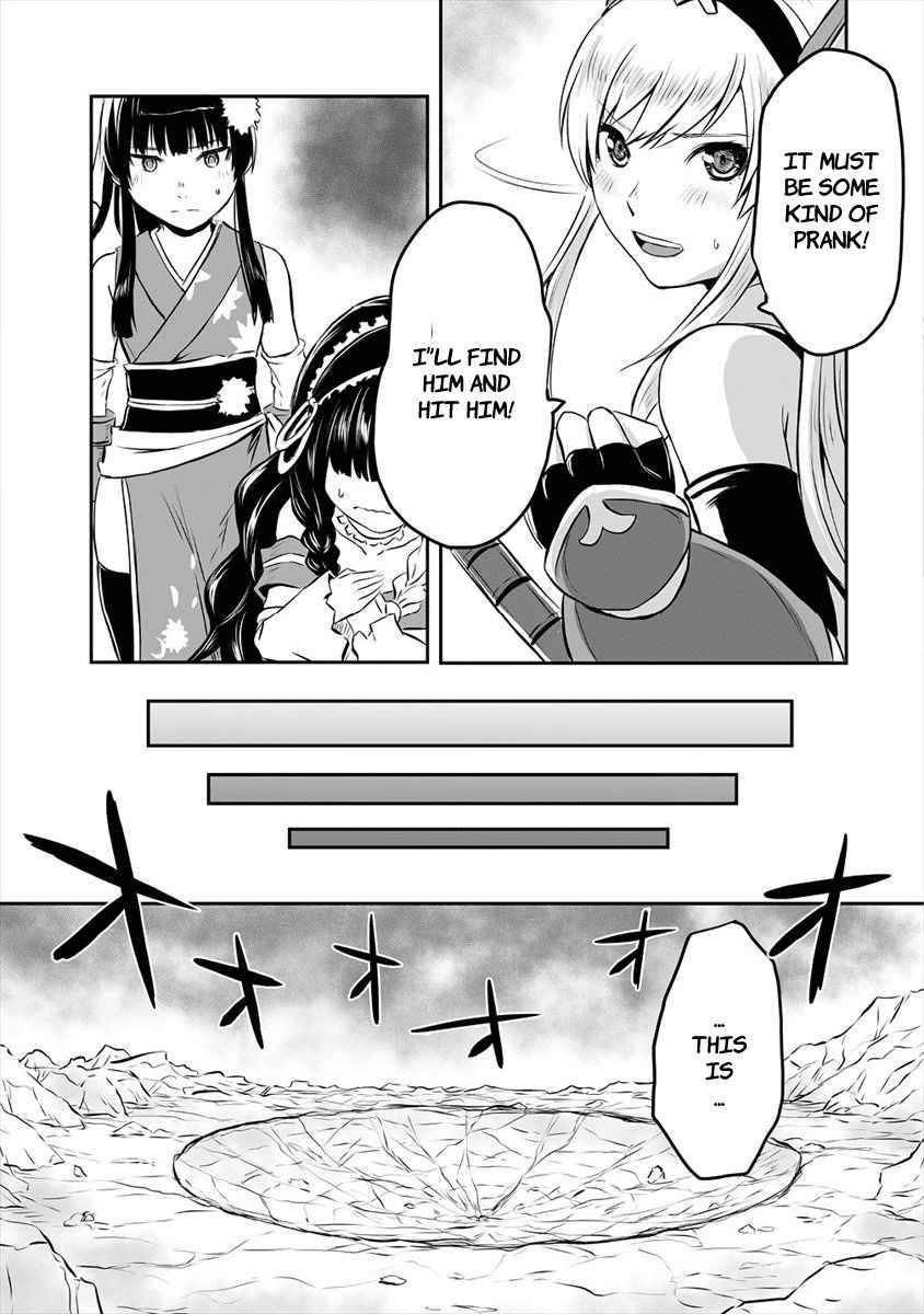 Page 29 of Chapter 1