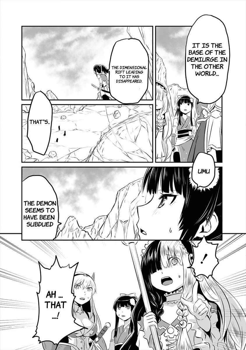 Page 30 of Chapter 1