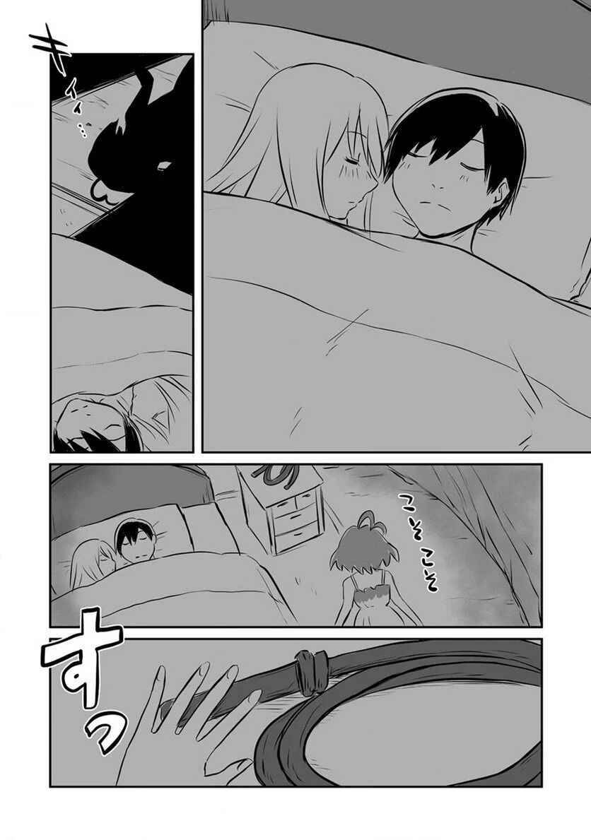 Page 9 of Chapter 12
