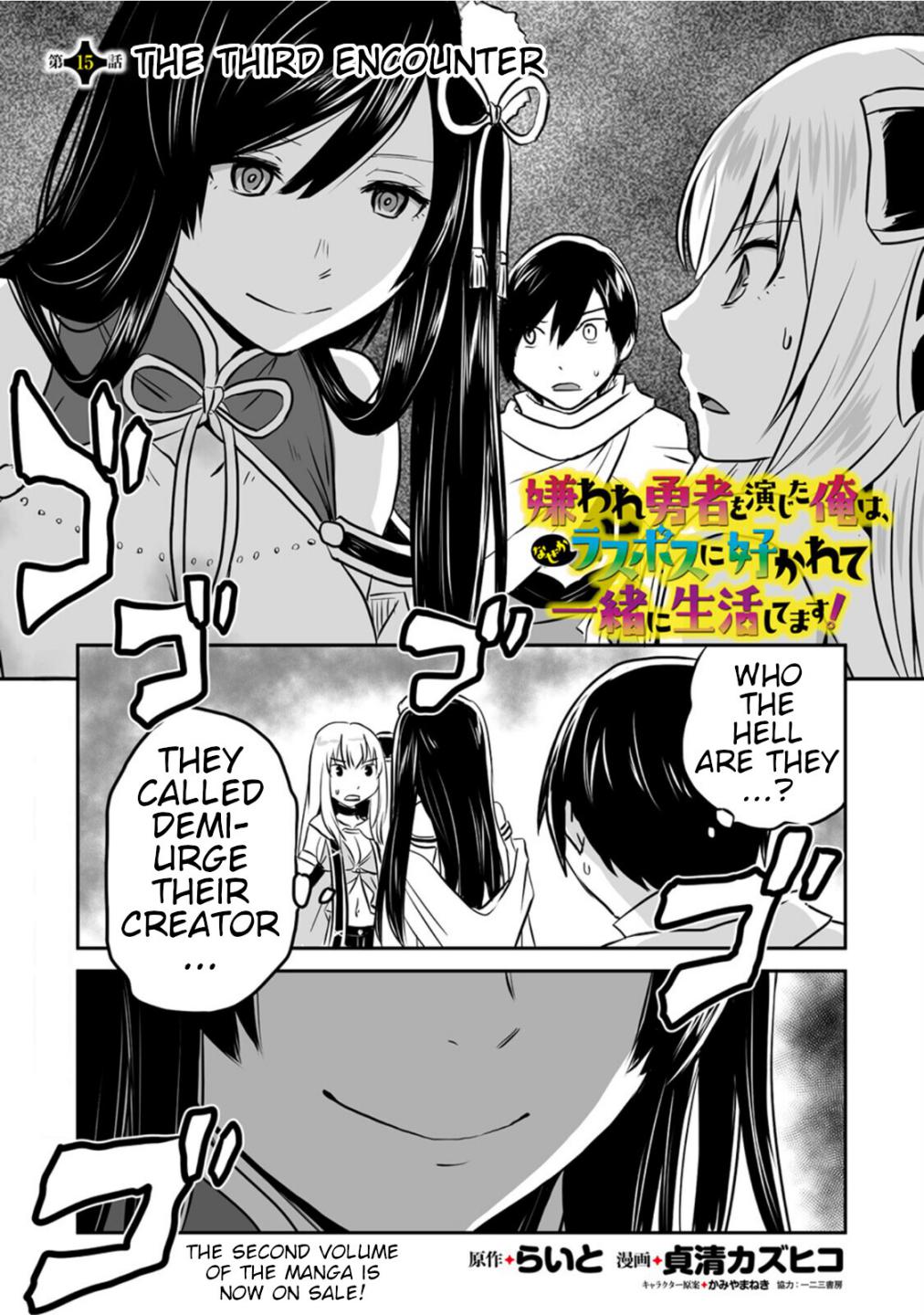 Page 1 of Chapter 15