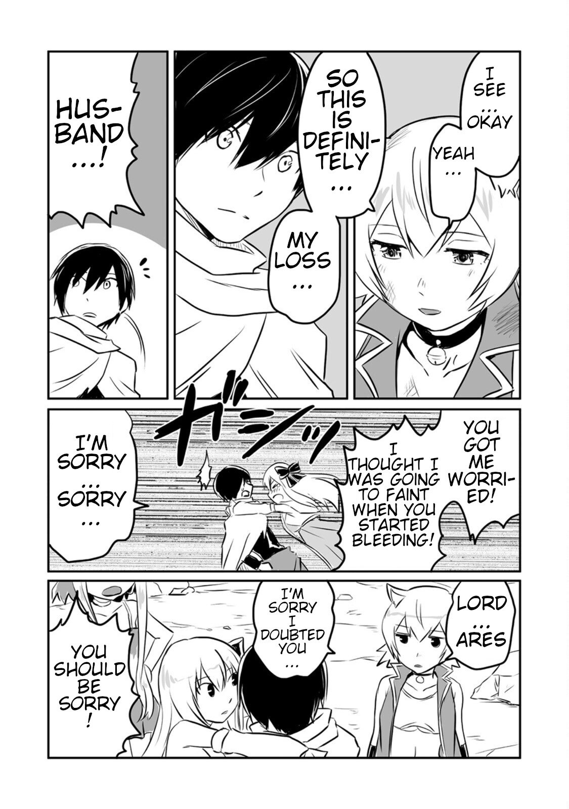 Page 19 of Chapter 16