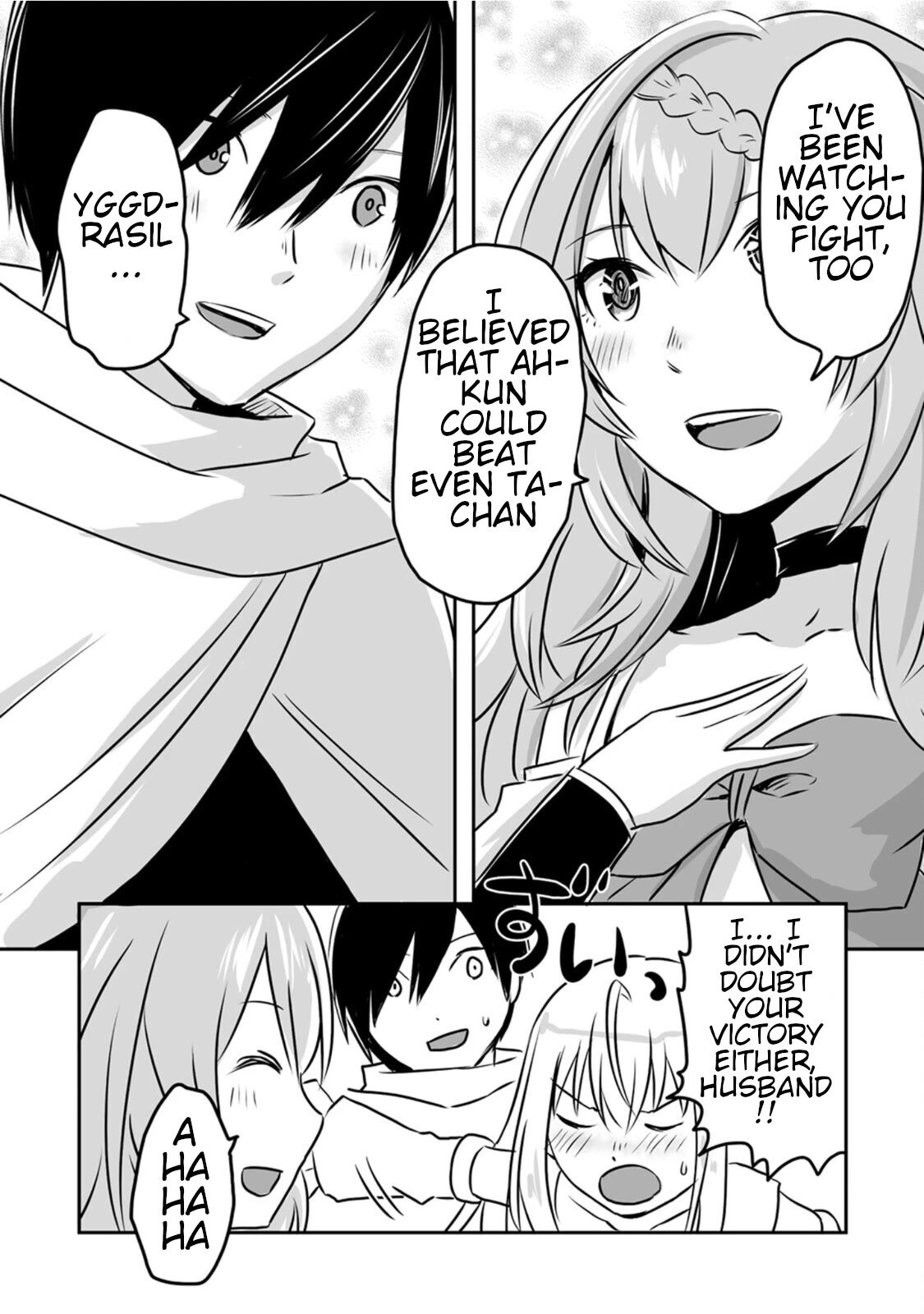 Page 18 of Chapter 18